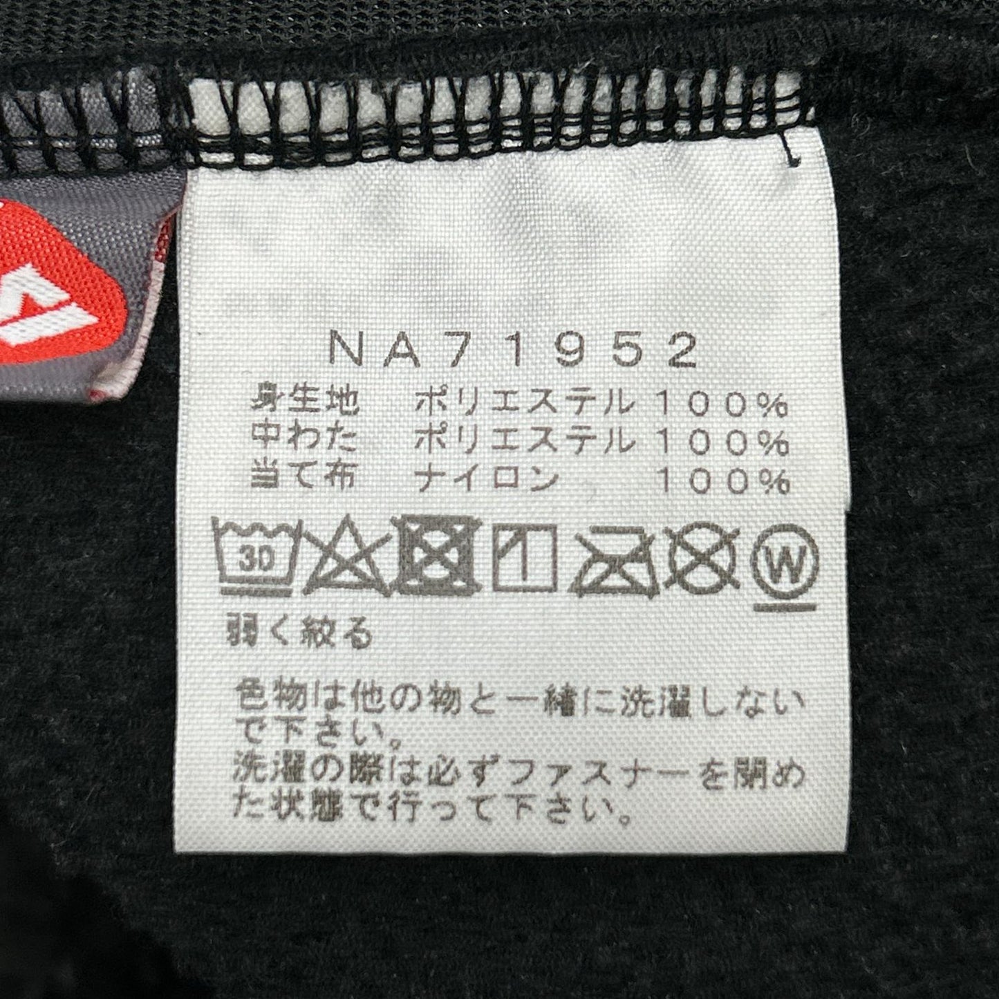 THE NORTH FACE Black Denali Hooded Fleece Jacket Poly Size M