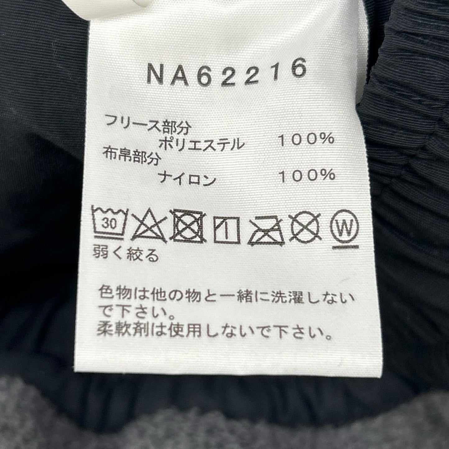 THE NORTH FACE Gray Extreme Fleece Pants Size S