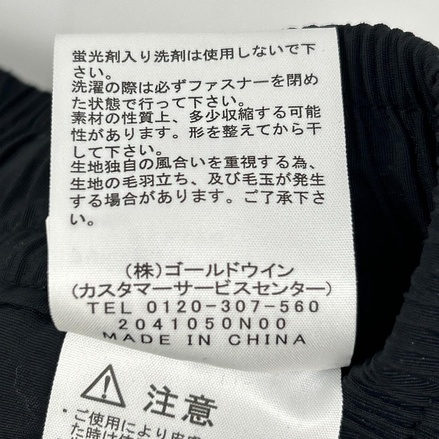 THE NORTH FACE Gray Extreme Fleece Pants Size S