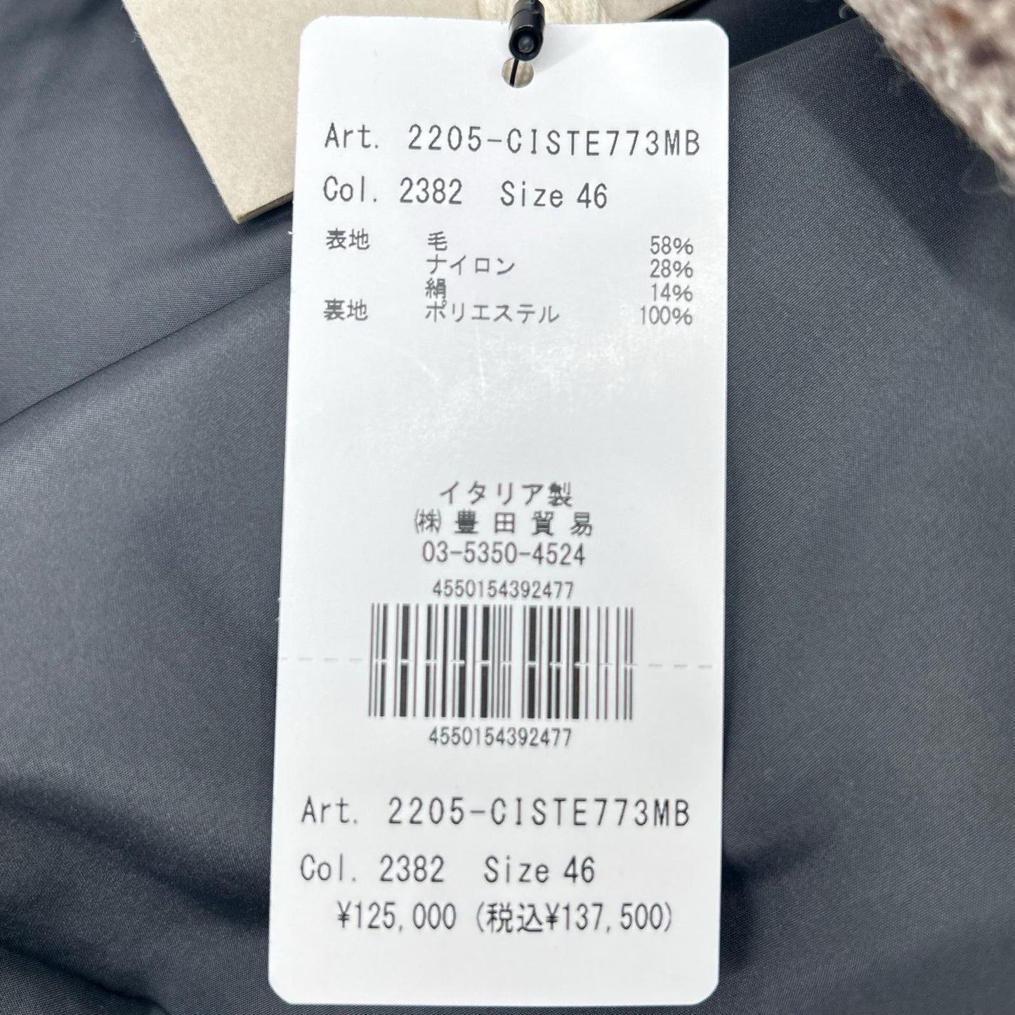 CISTERNINO Gray Brown Wool Belted Coat Size M