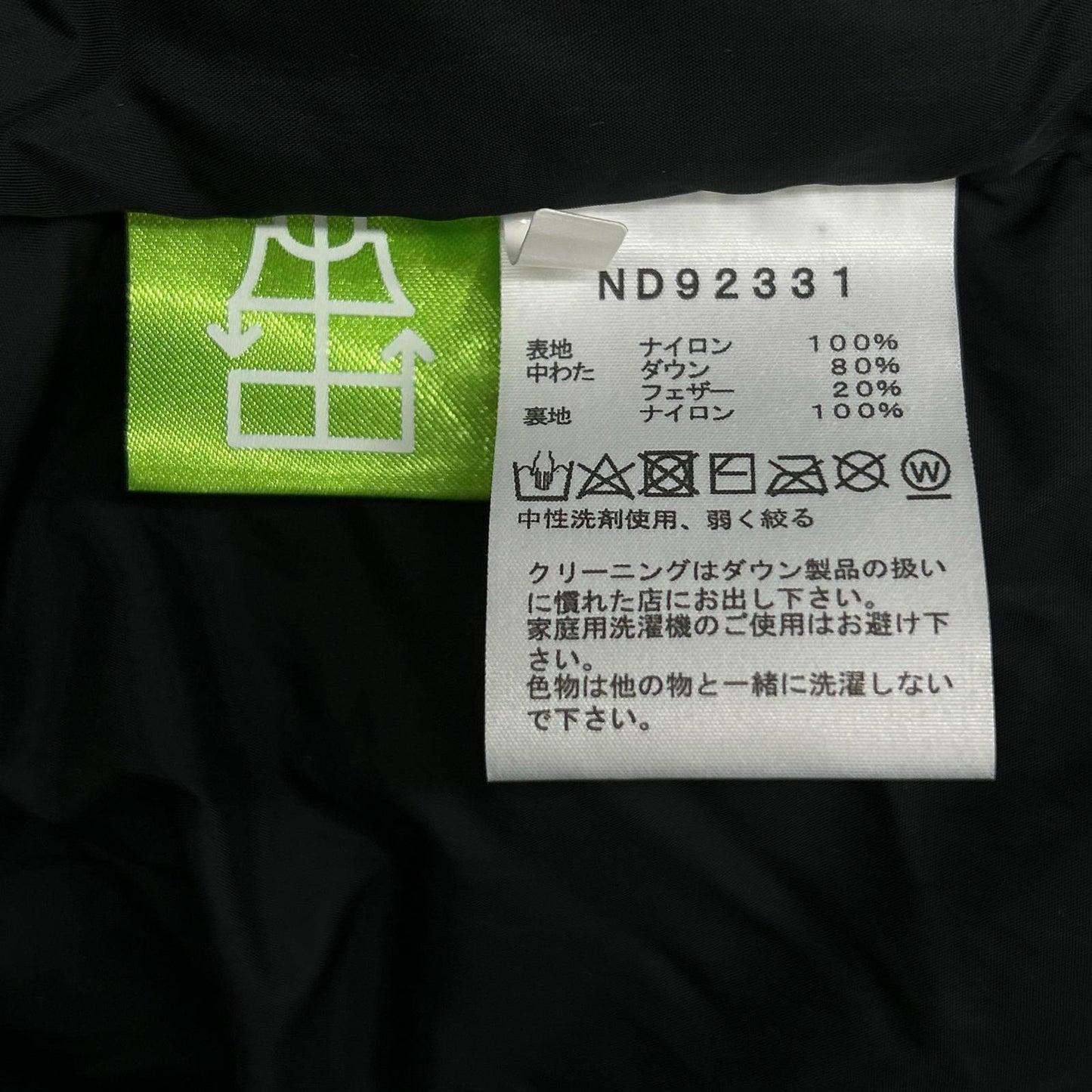 THE NORTH FACE Black Nuptse Nylon Down Jacket Size L