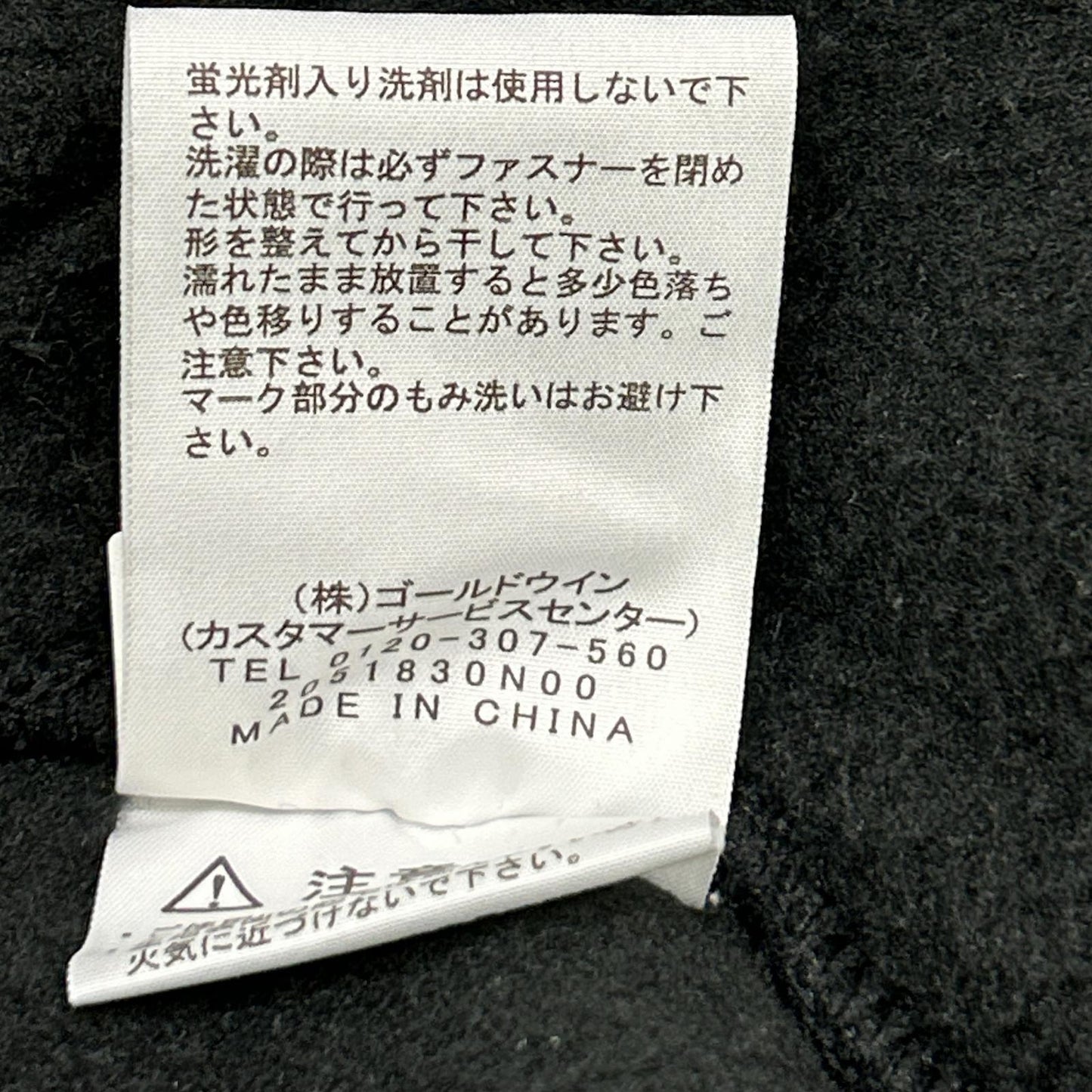 THE NORTH FACE Black Trans Antarctica Fleece Jacket Size XL