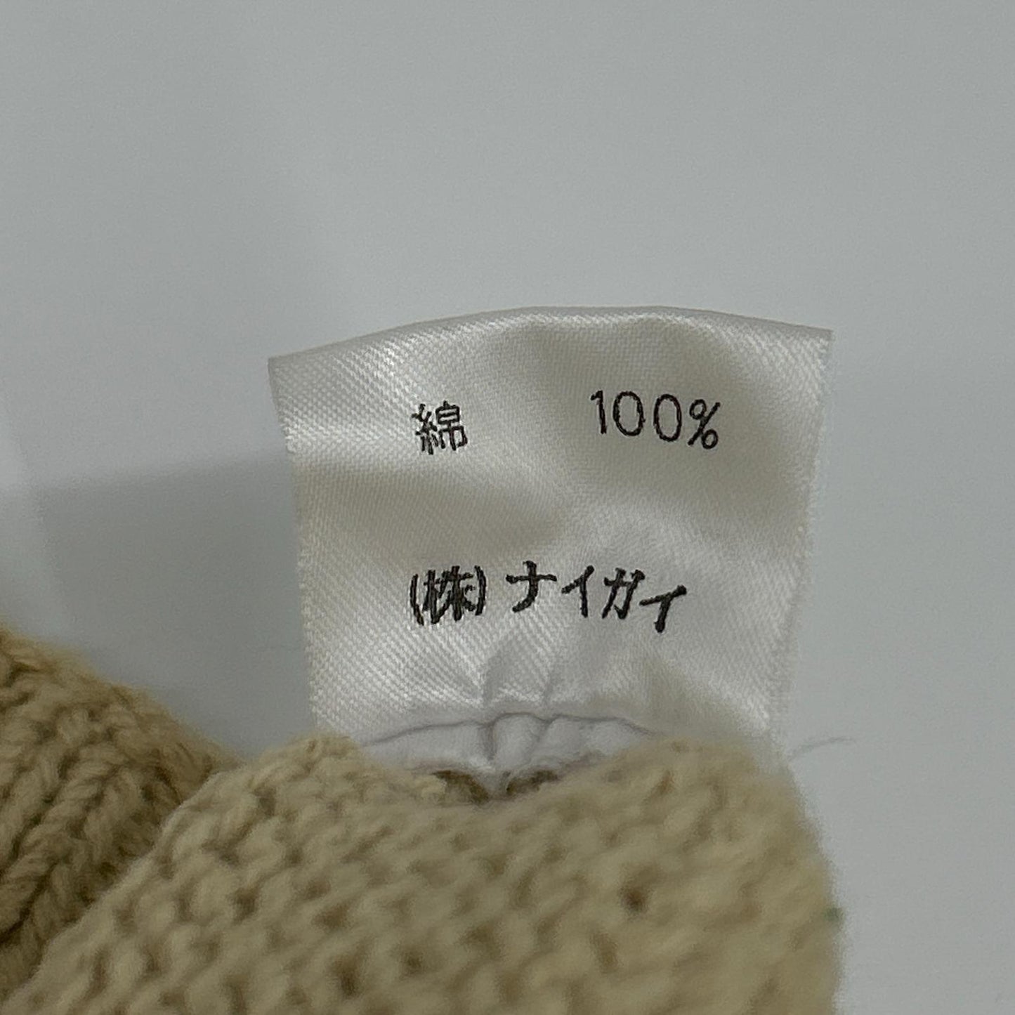 POLO RALPH LAUREN Ivory Flag Embroidered Cotton Knit Size L