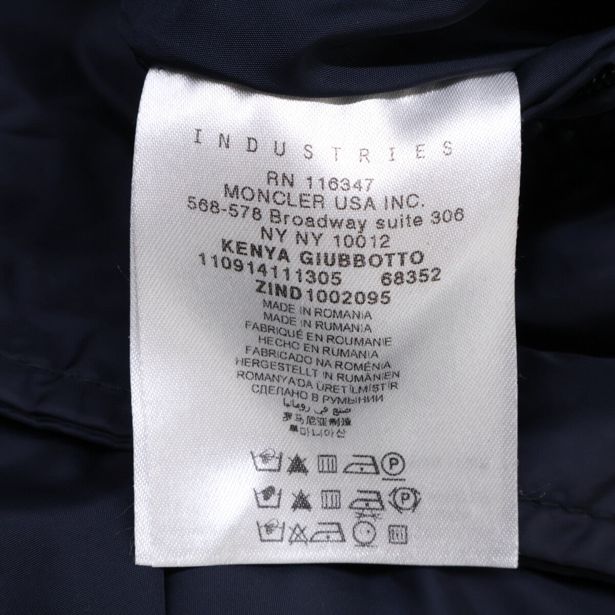 MONCLER KENYA GIUBBOTTO Nylon Jacket Navy Size 2