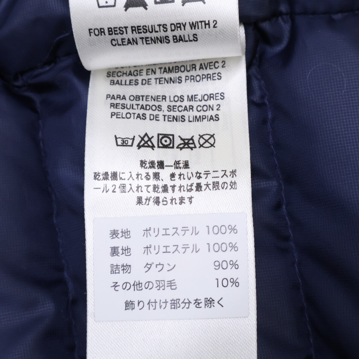 patagonia DOWN SWEATER VEST Nylon Vest Navy Size M