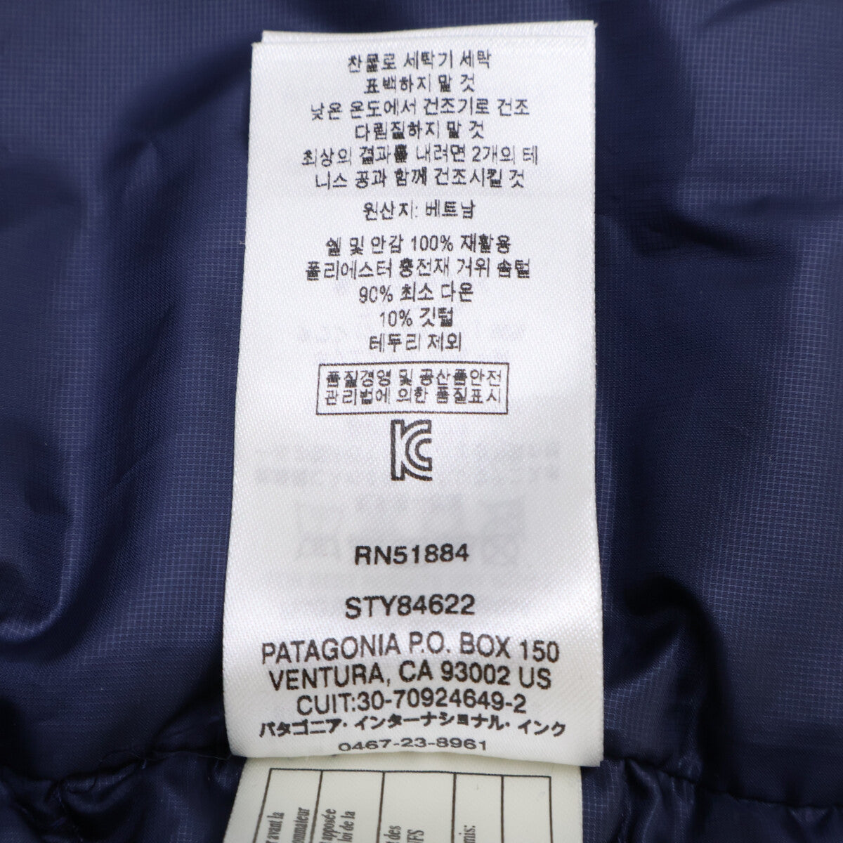 patagonia DOWN SWEATER VEST Nylon Vest Navy Size M