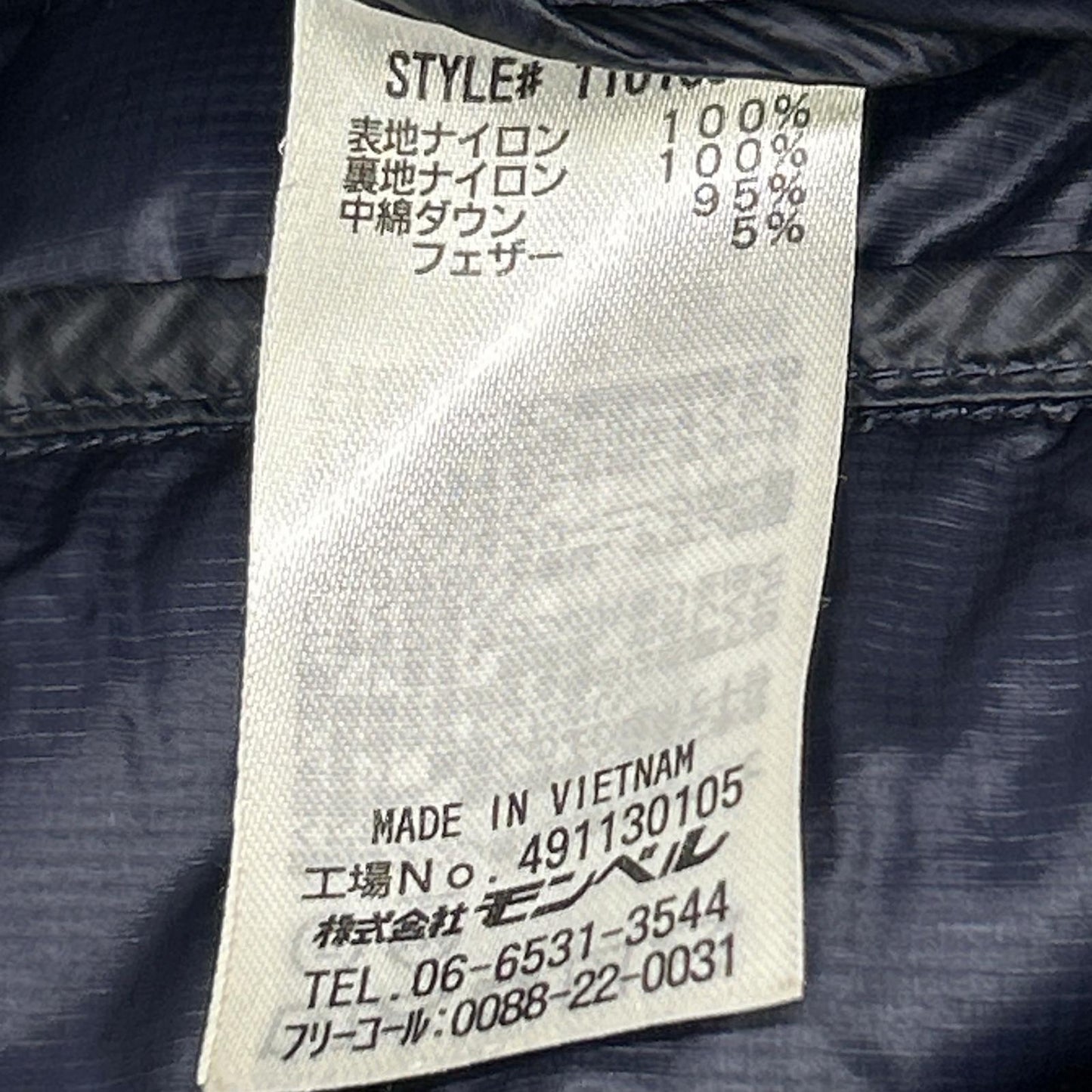 mont-bell Ignis Down Parka Nylon Navy Jacket Size XL