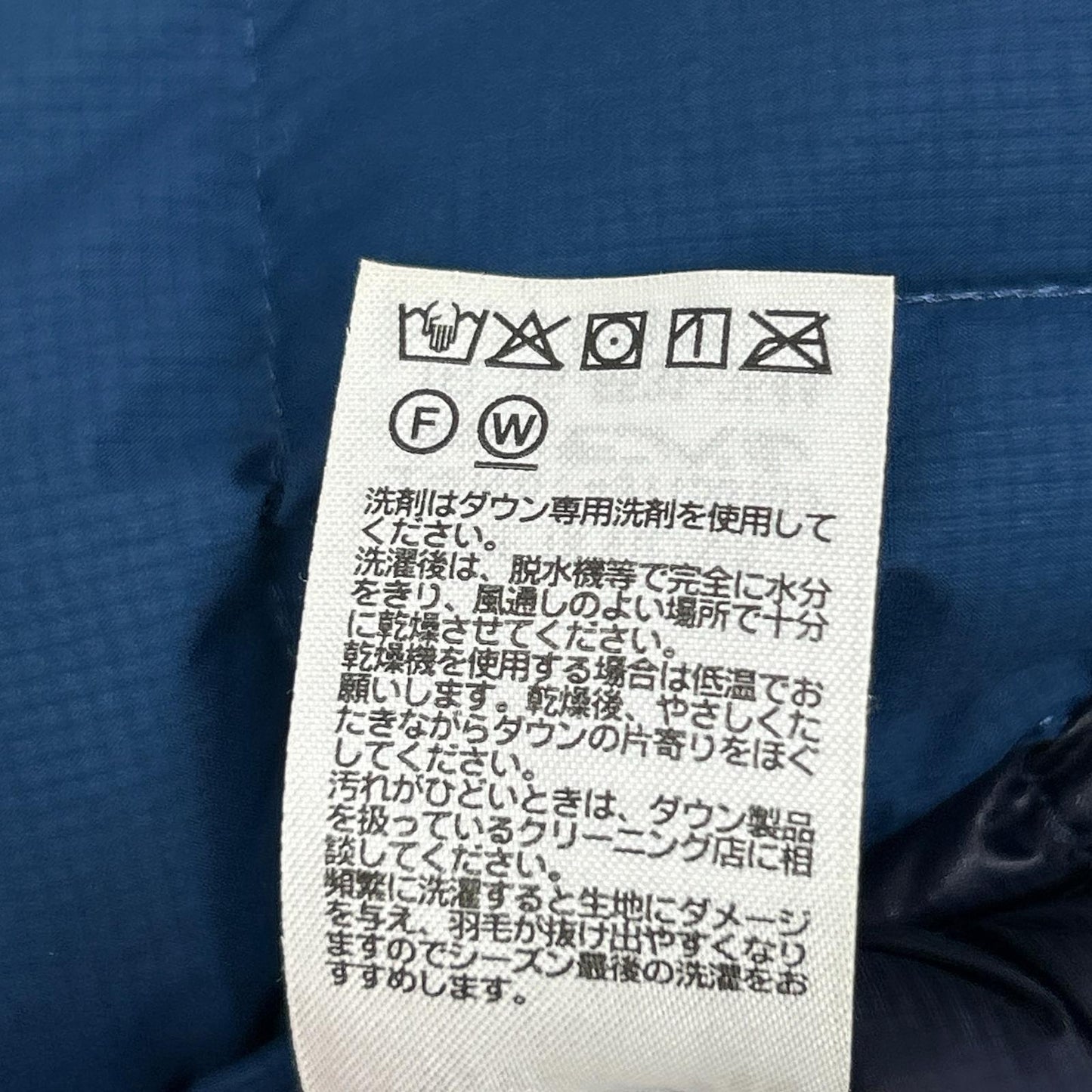 mont-bell Ignis Down Parka Nylon Navy Jacket Size XL
