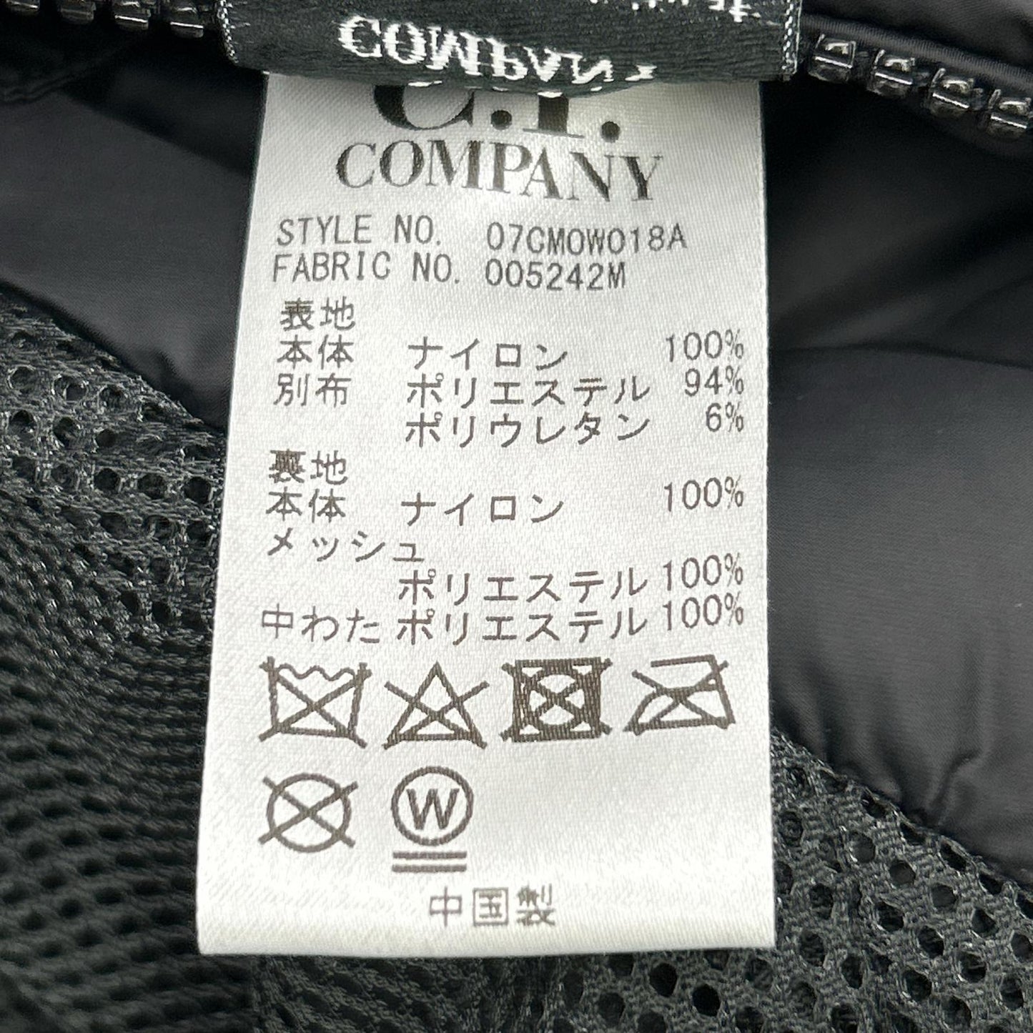 C.P.COMPANY 07CMOW018A Nylon Jacket Black Size 46