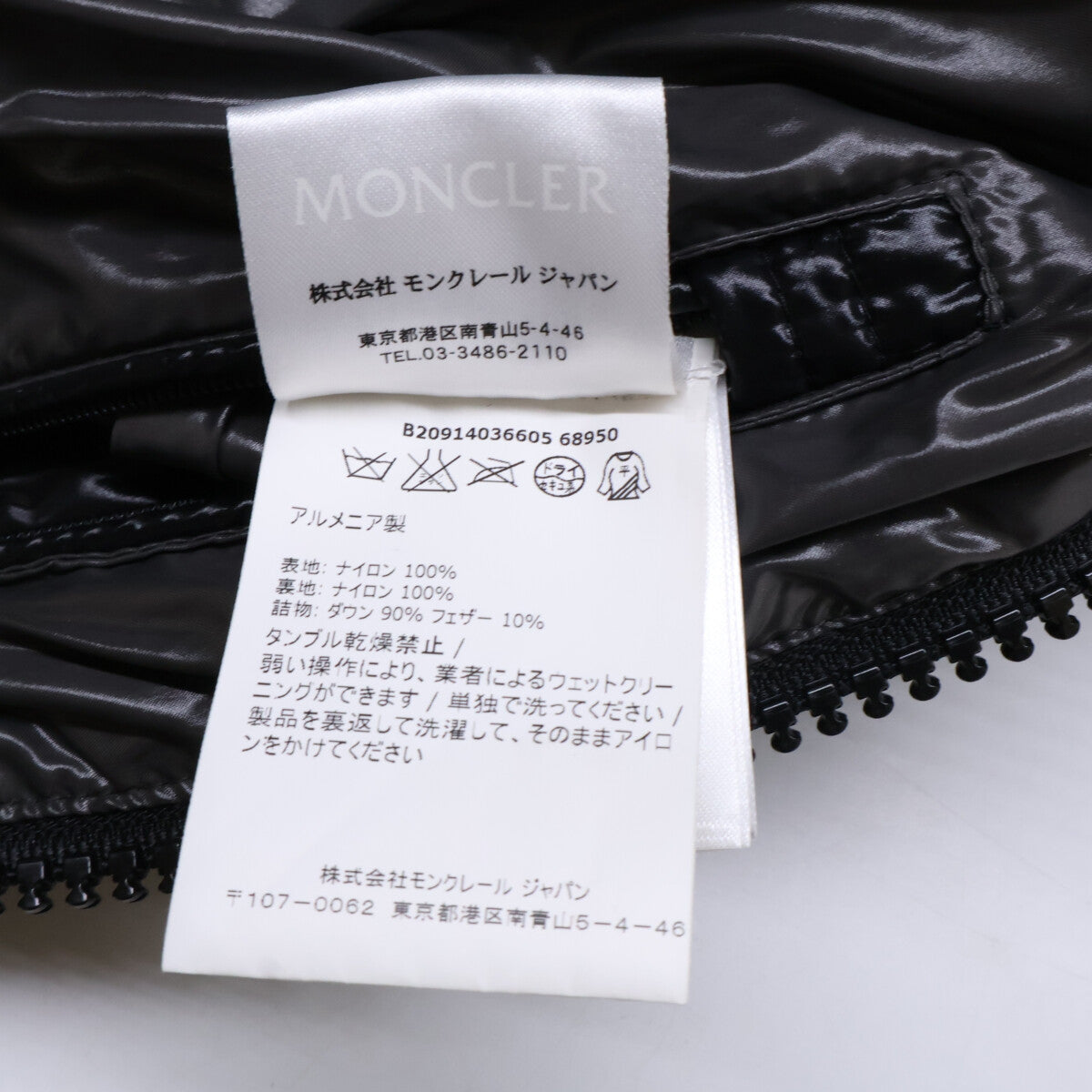 MONCLER MAYA Down Jacket Black Size 1