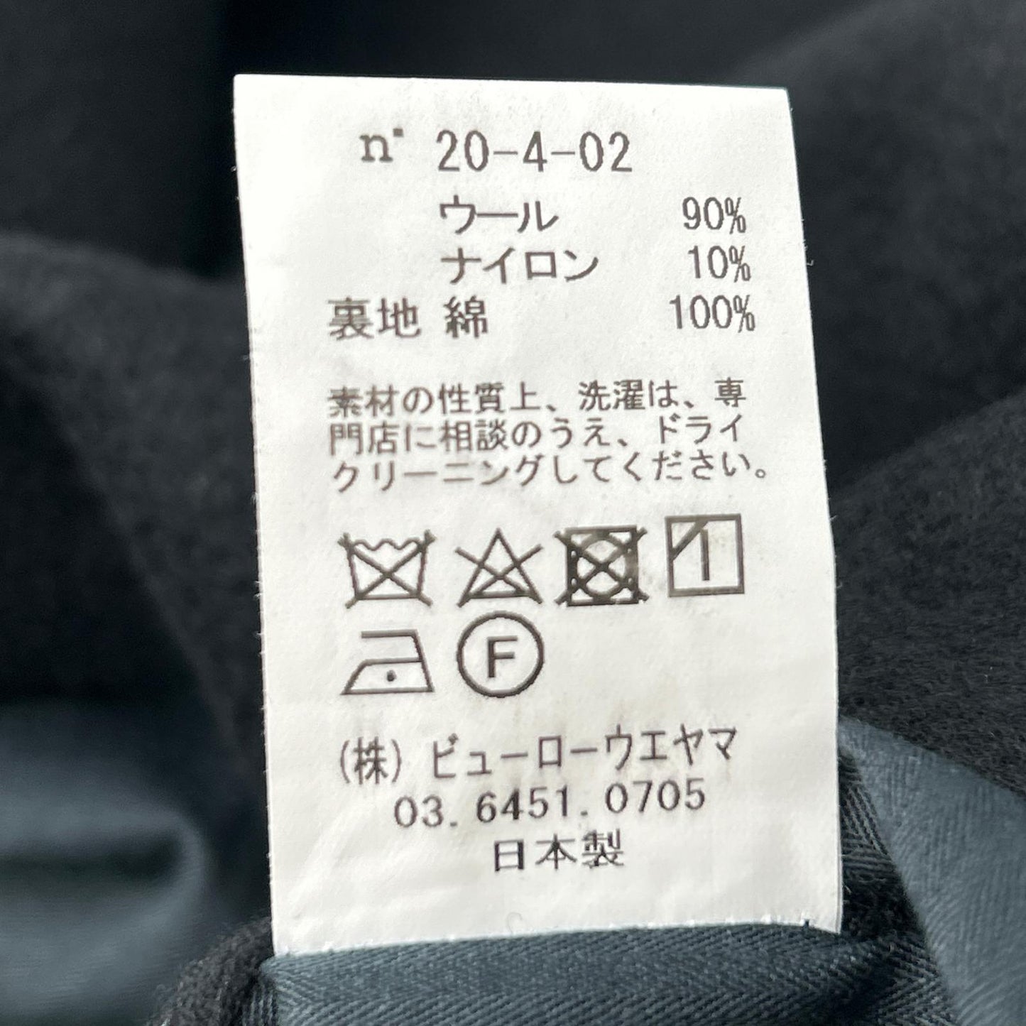 semoh 24SS Black Wool Zip-Up Vest Size