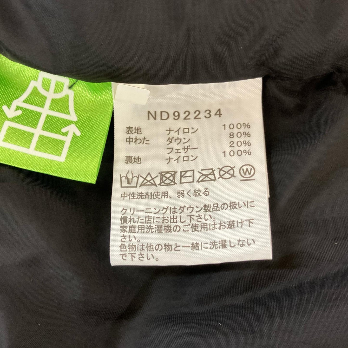 THE NORTH FACE Black Nuptse Down Jacket Size XL