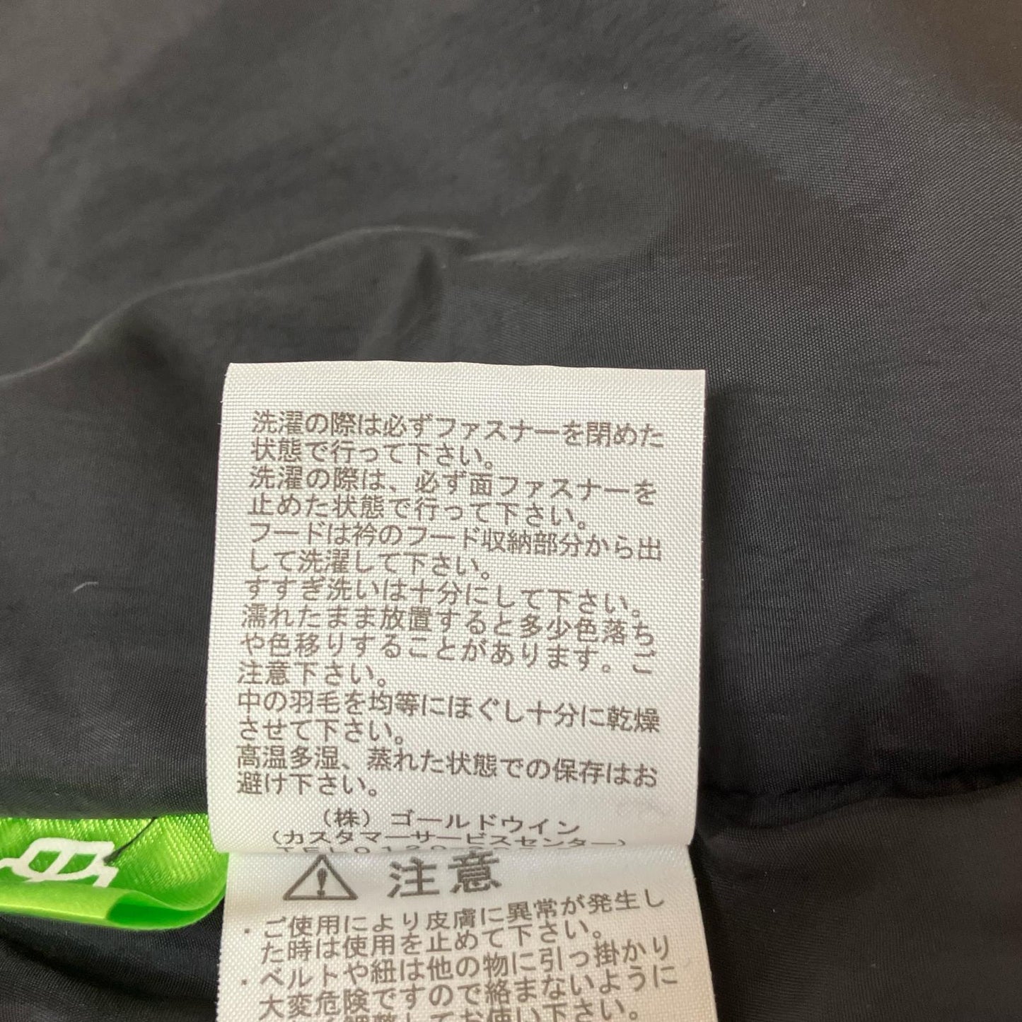 THE NORTH FACE Black Nuptse Down Jacket Size XL