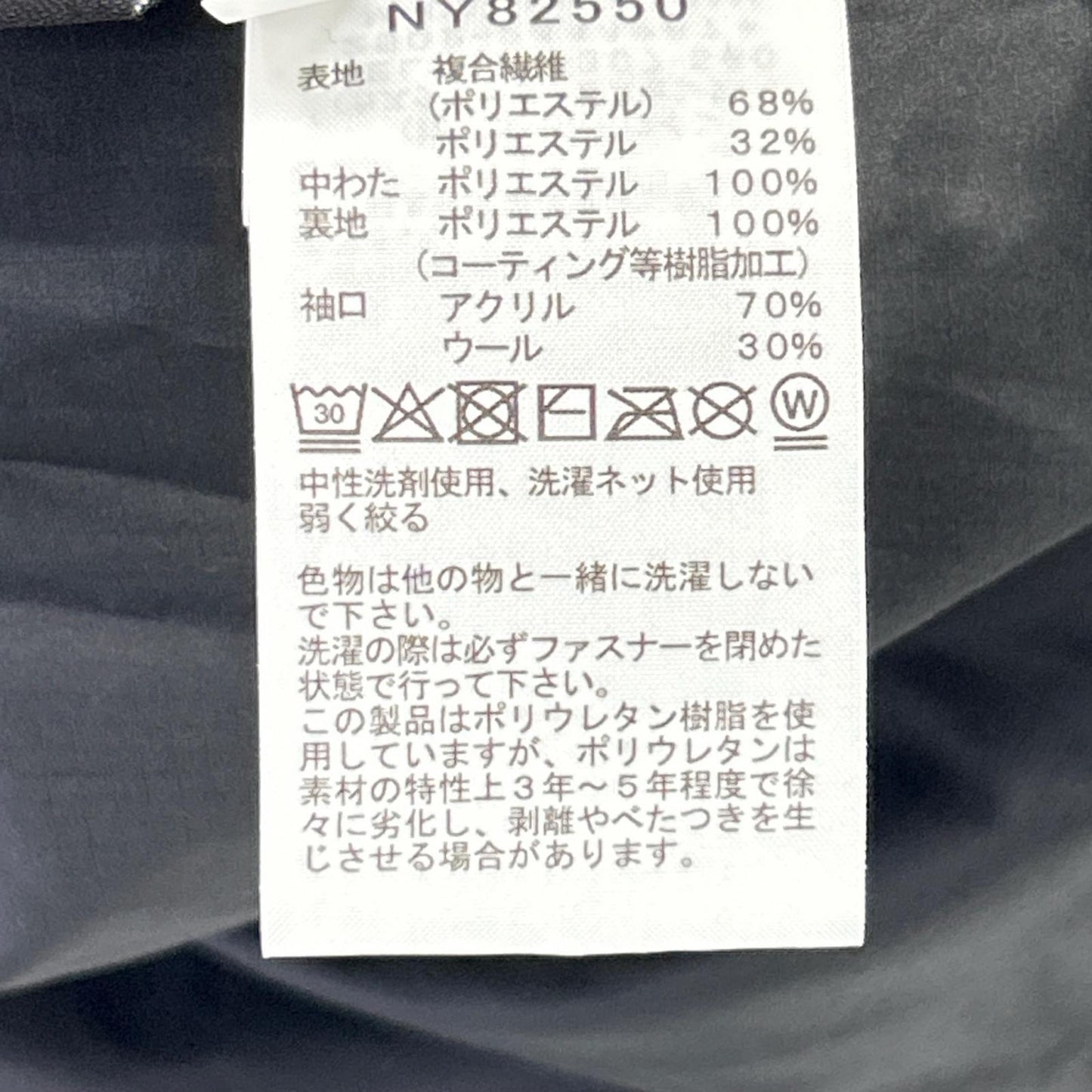 THE NORTH FACE Black Insulated Coach Jacket Size M