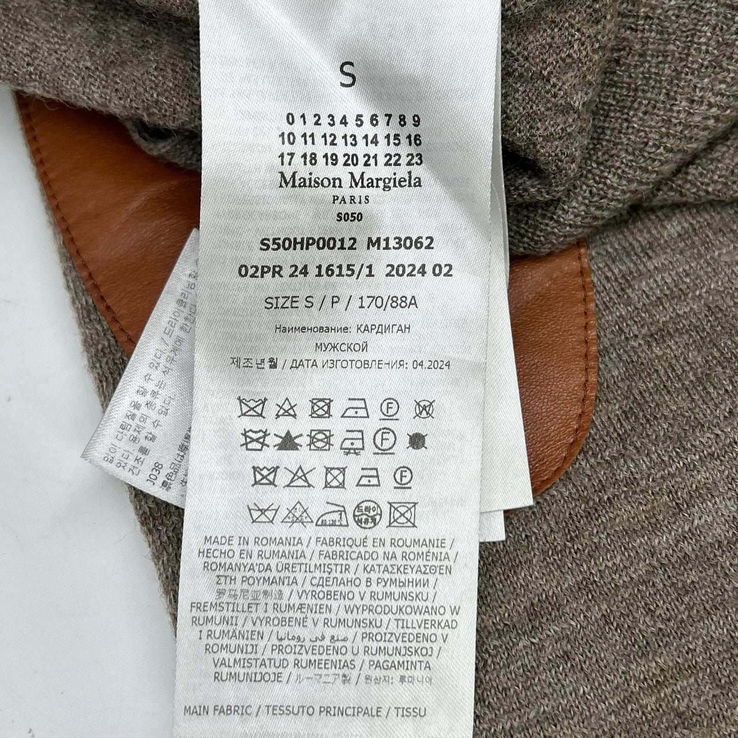 Maison Margiela '24 Brown Elbow Patch Knit Cardigan Size S