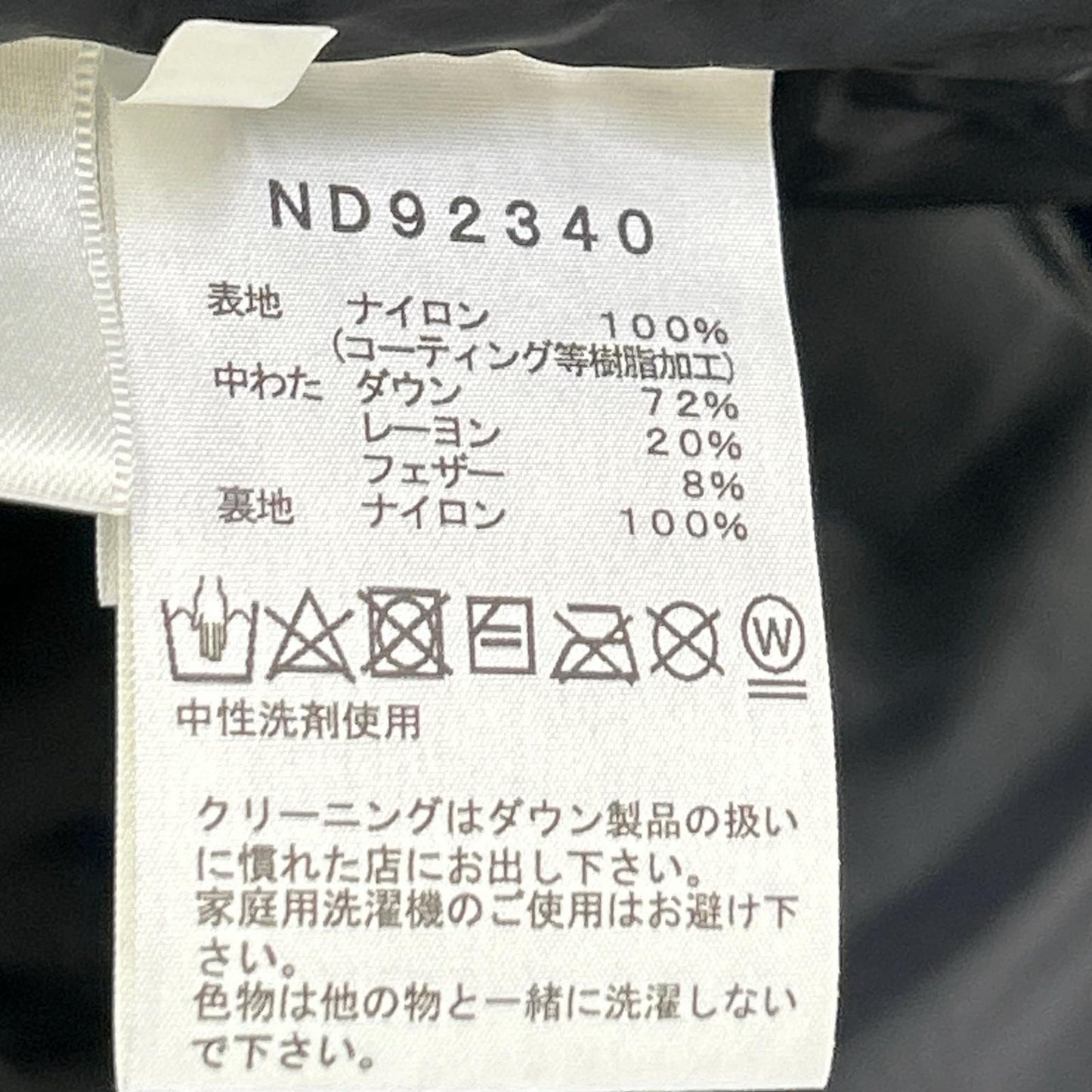 THE NORTH FACE Black Baltro Light Jacket Size M