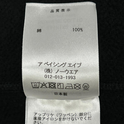A BATHING APE BAPEMAN-X Full Zip Hoodie Jacket Size XL