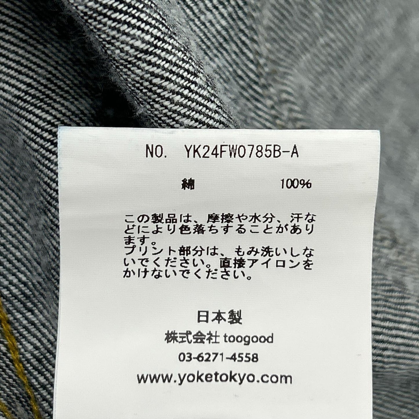 YOKE 24FW Hand Painted Denim Trucker Jacket Size 3