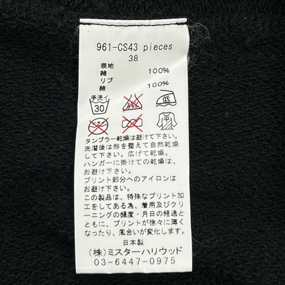 N.Hoolywood x Fragment Reagan Monroe Sweatshirt Black Size L