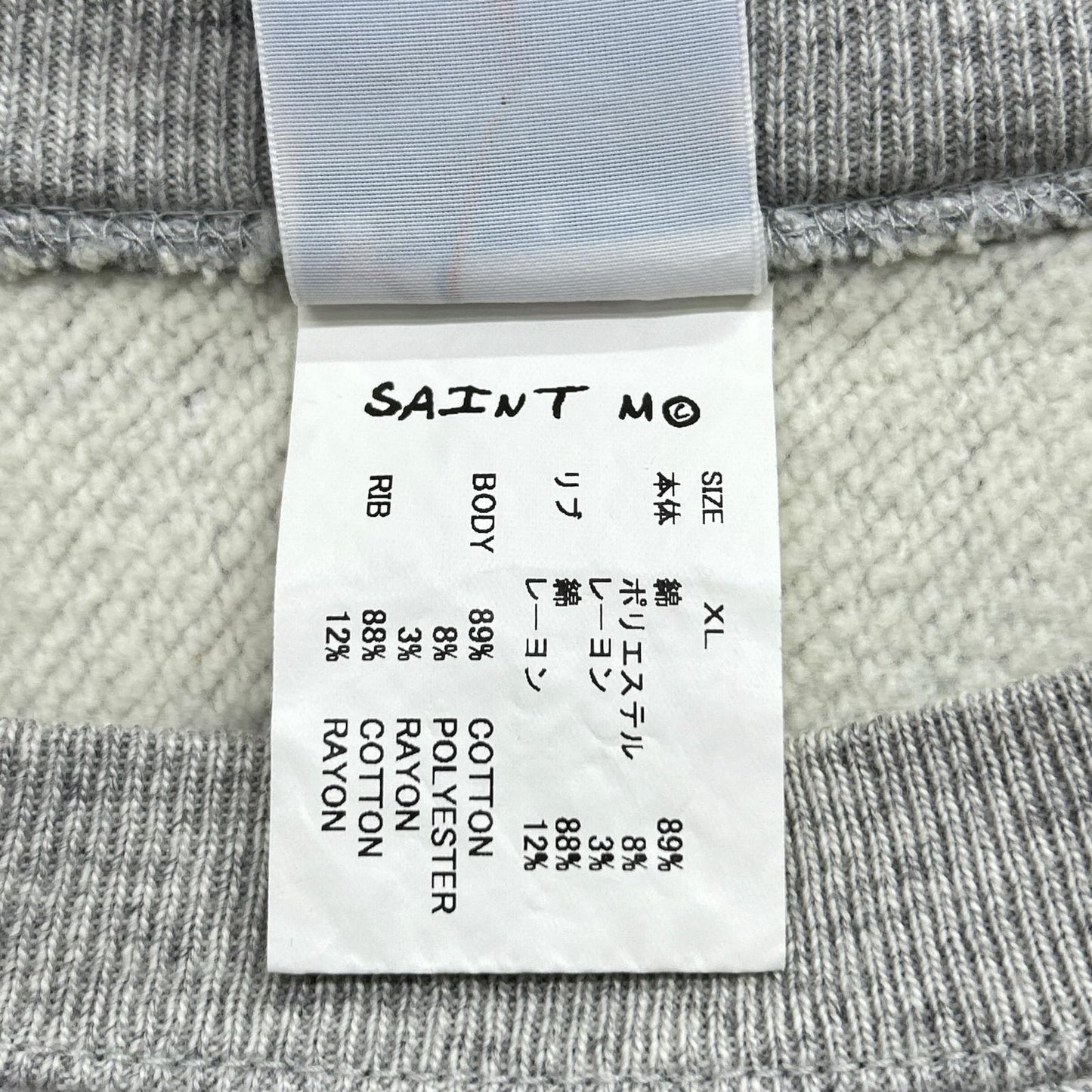 SAINT MICHAEL 25AW BABY MICAHEL SWEAT Gray Size XL
