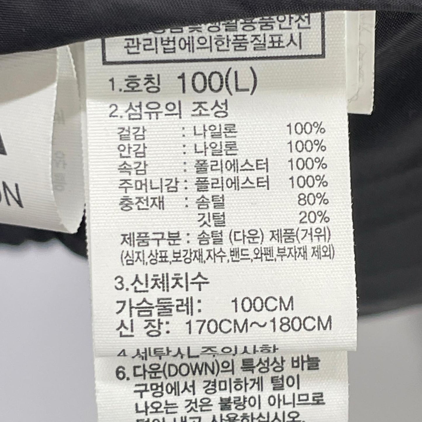 THE NORTH FACE NJ1DN75A Eco Nuptse Down Jacket Black Size L