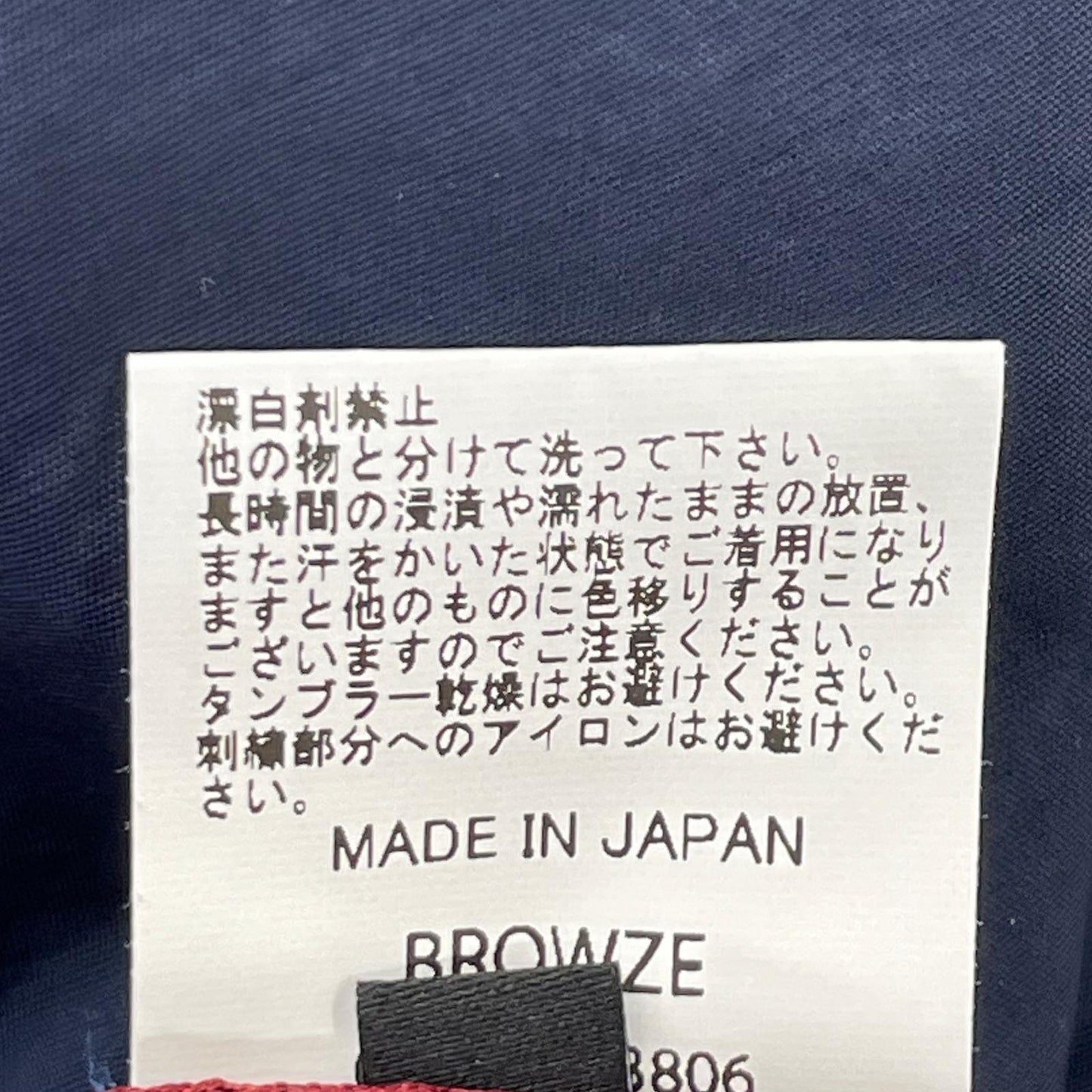 Alwayth for Props Store Coach Jacket Gen.2 Blue Size M