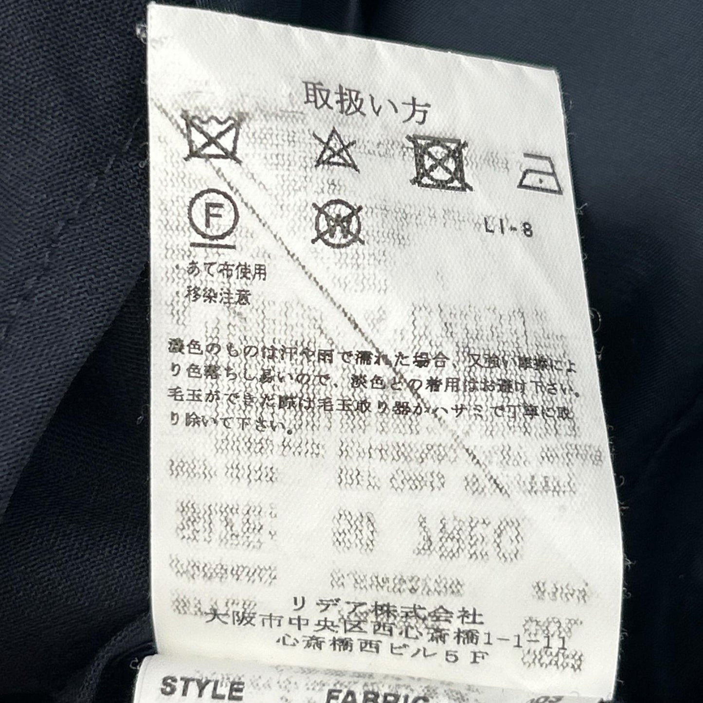 LARDINI SU.821-A Boutonniere Navy Jacket Size 50