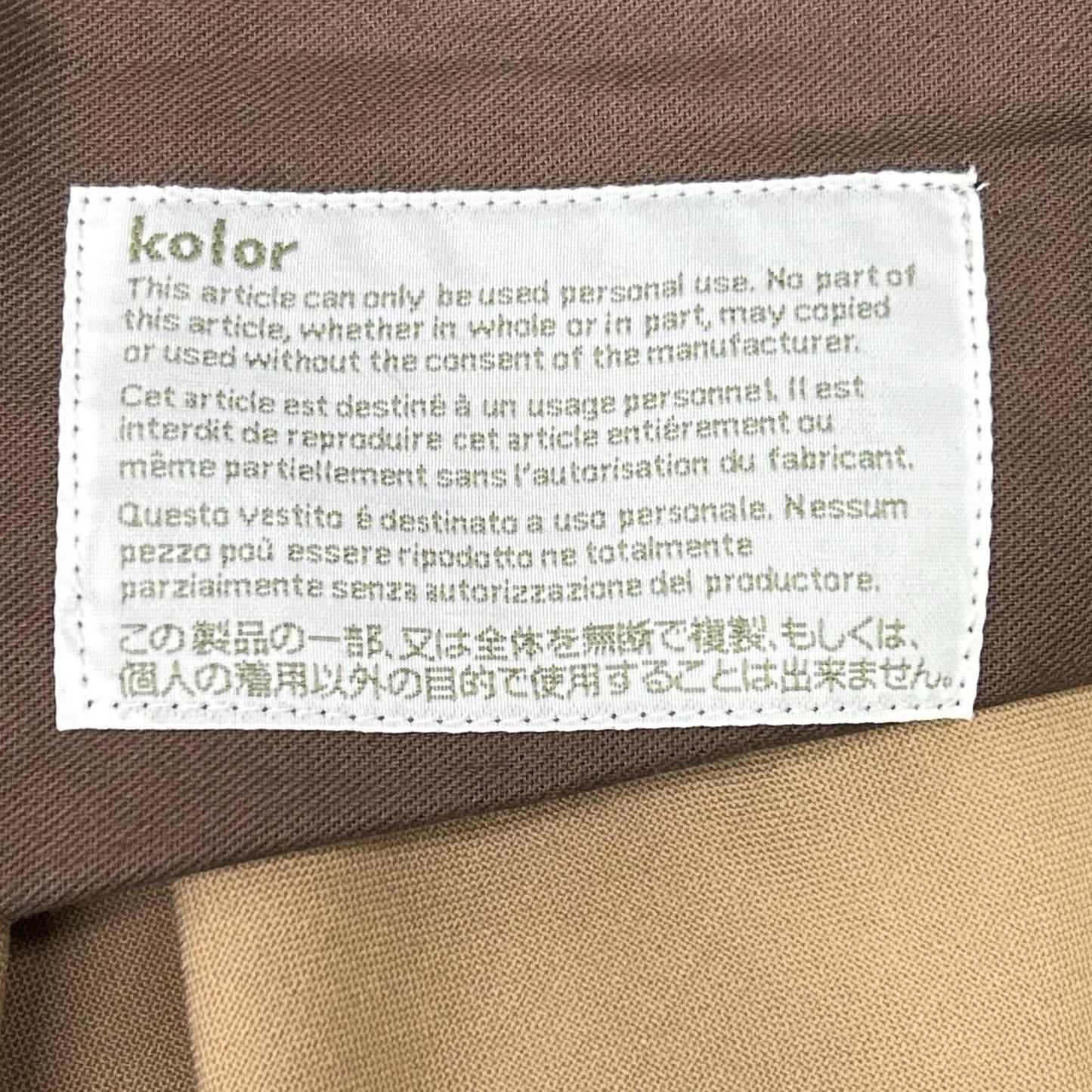 kolor 24SS Wool Blend Stretch Tropical Pants Beige Size 1