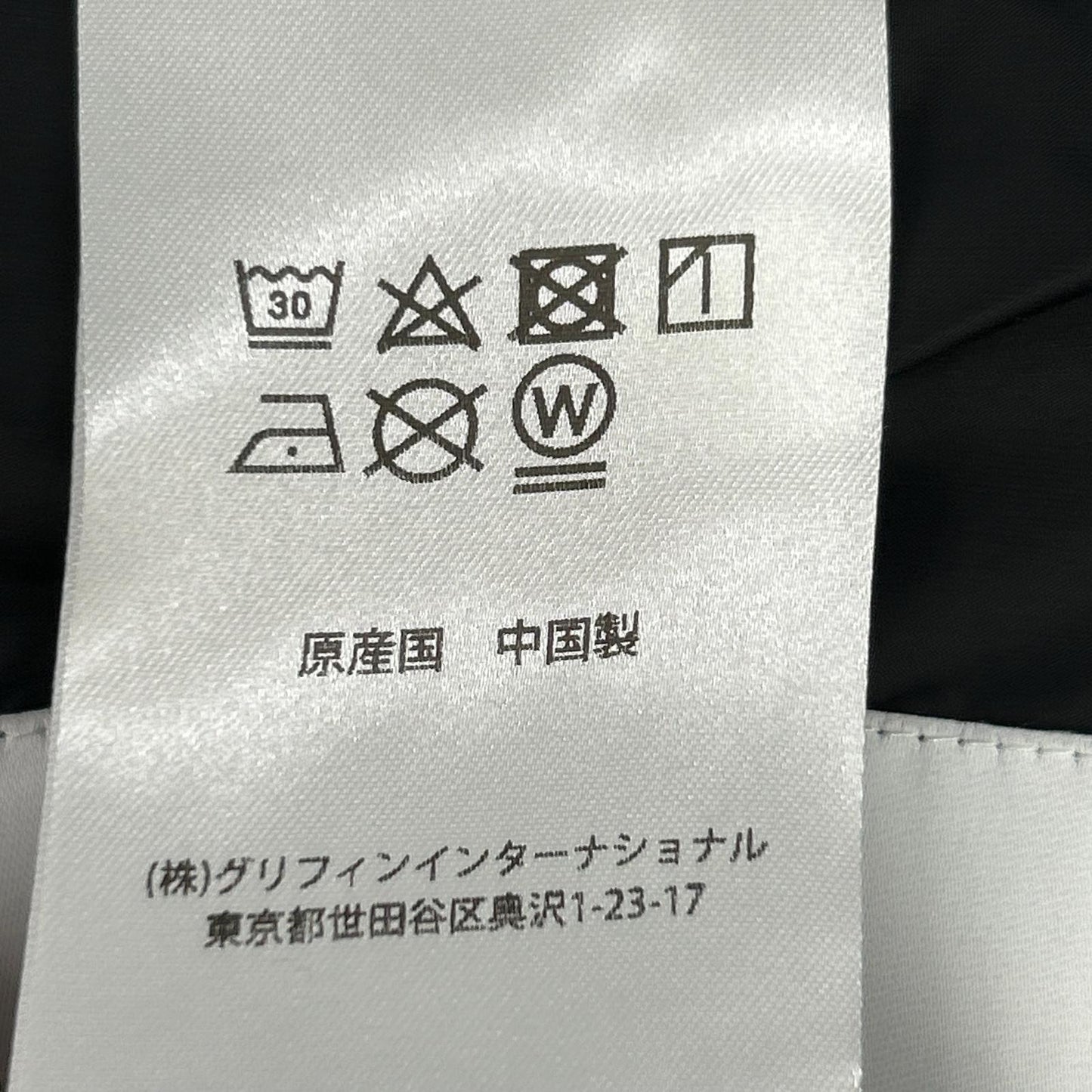 PYRENEX ENSURE Black Zip-Up Jacket Size M