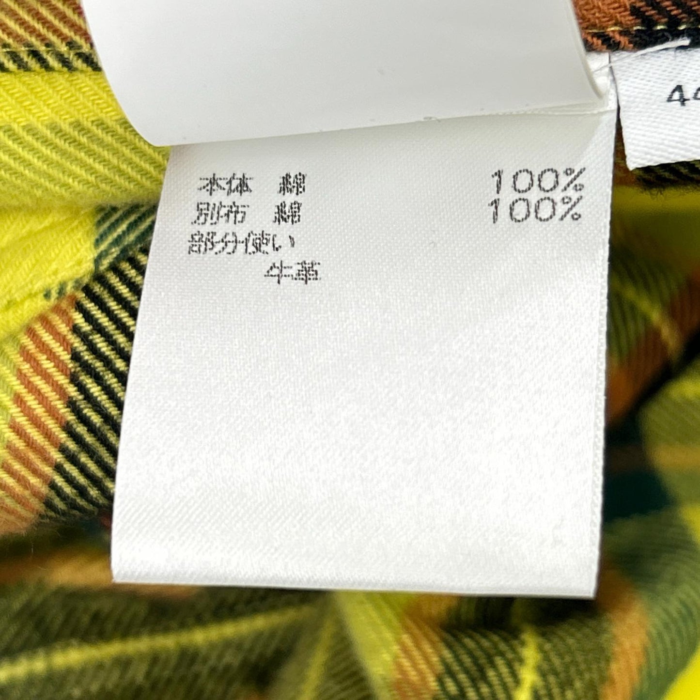 LOEWE 21AW Check Oversized Yellow Size 44