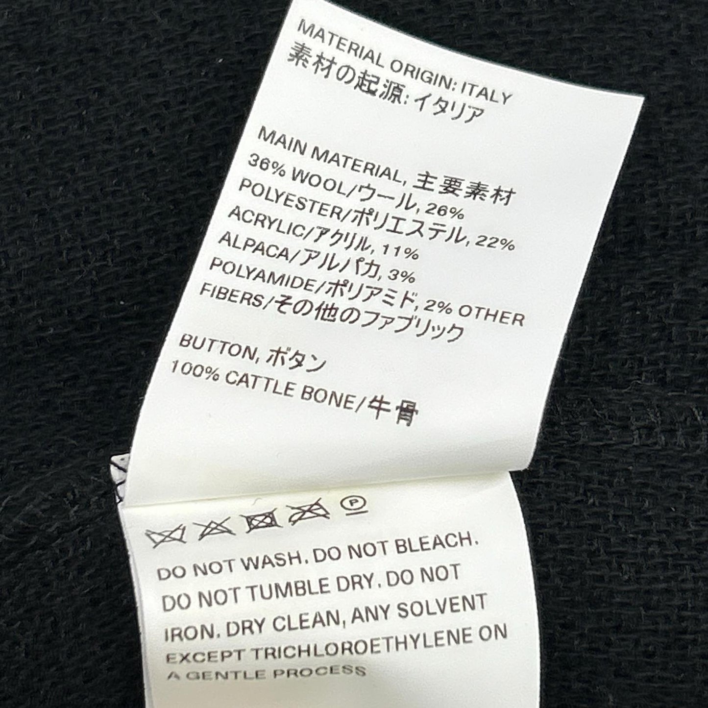 OurLegacy Black Wool Cardigan Size L
