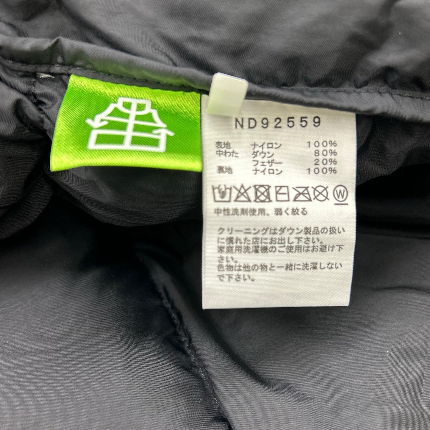 THE NORTH FACE ND92559 Black Nuptse Hoodie Jacket Size XL