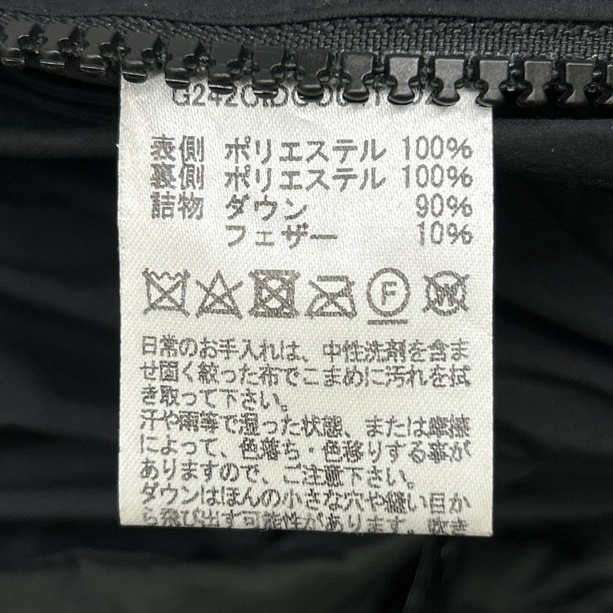 TRADITIONAL WEATHERWEAR Black Reversible Down Jacket Size 40
