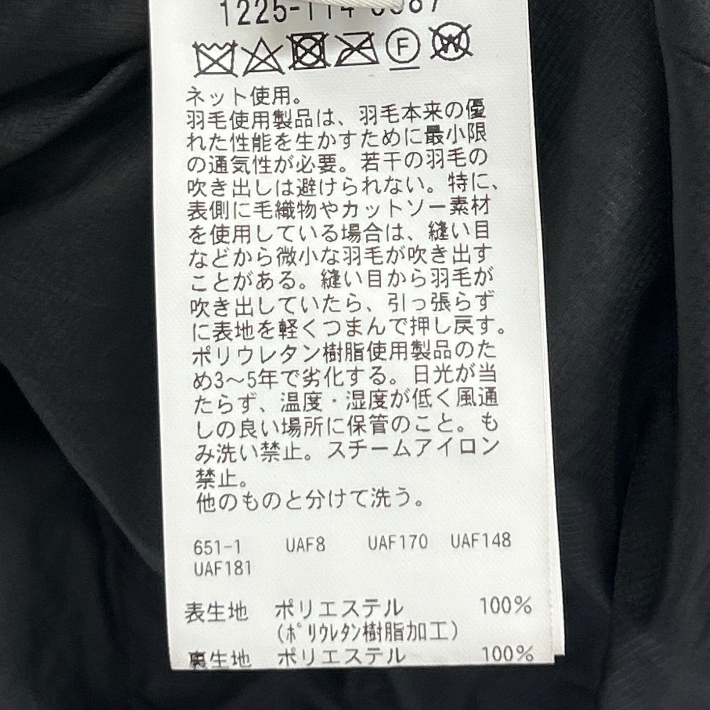 B&Y U-ARROWS Komatsu Matere Down Jacket Black Size M
