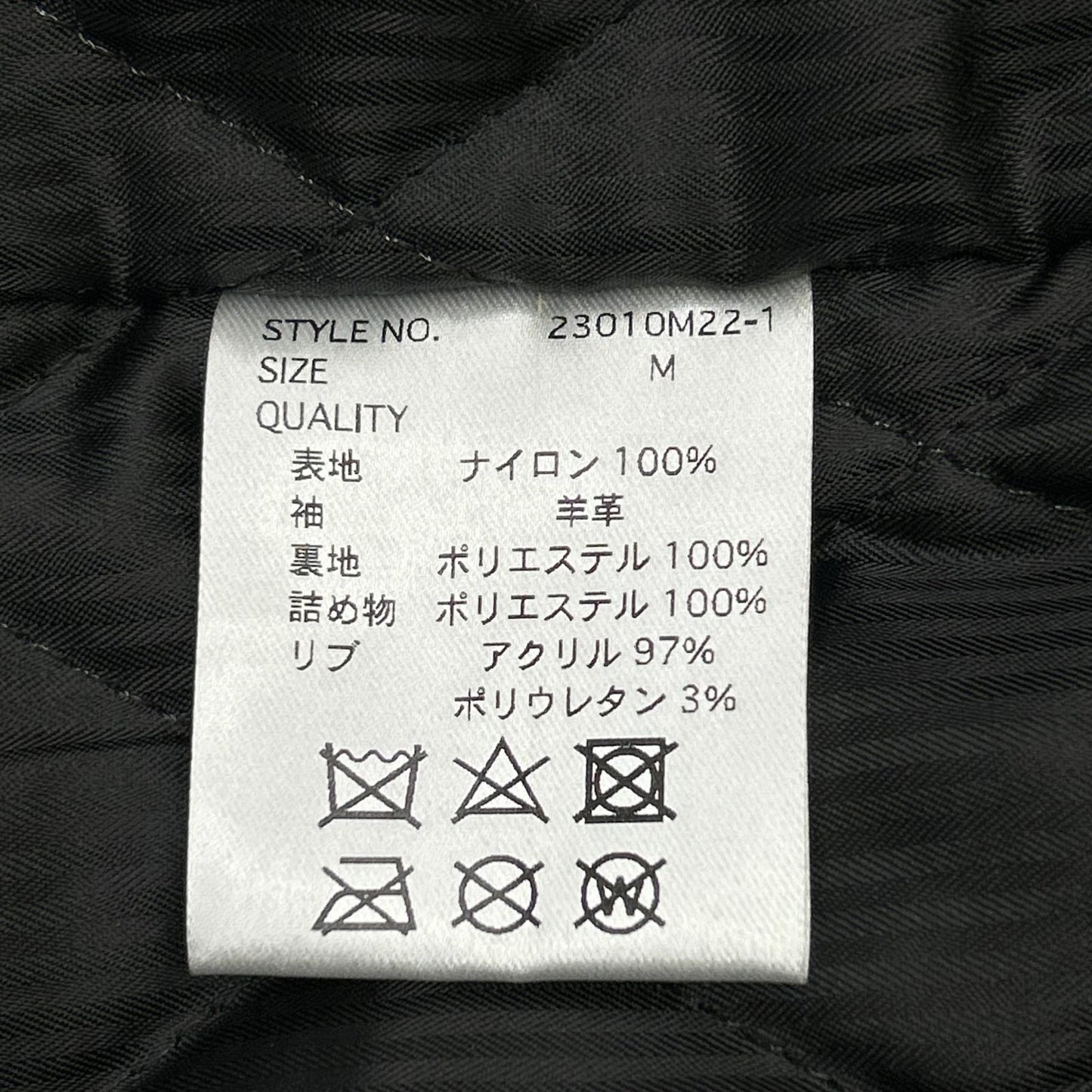 MMMMM M23010M22-1 Lamb Nylon MA-1 Bomber Khaki Size M