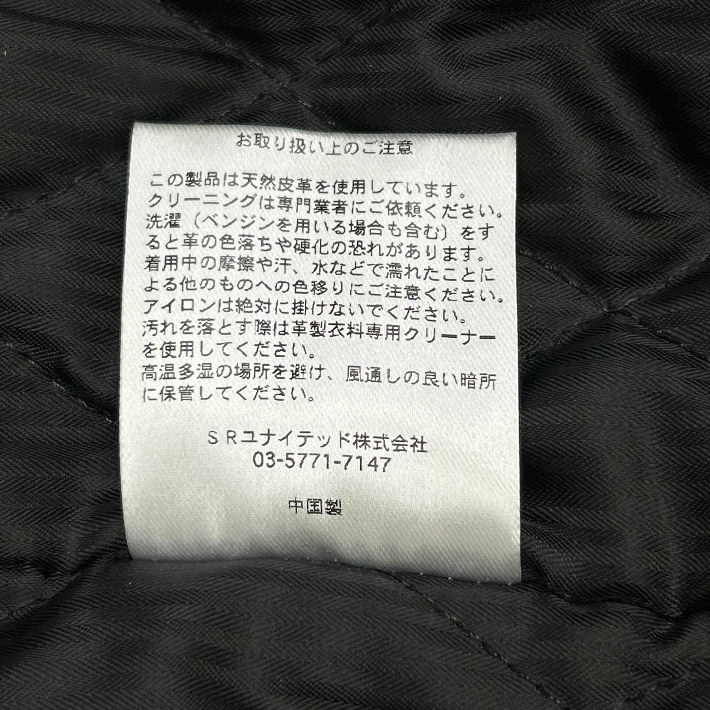 MMMMM M23010M22-1 Lamb Nylon MA-1 Bomber Khaki Size M