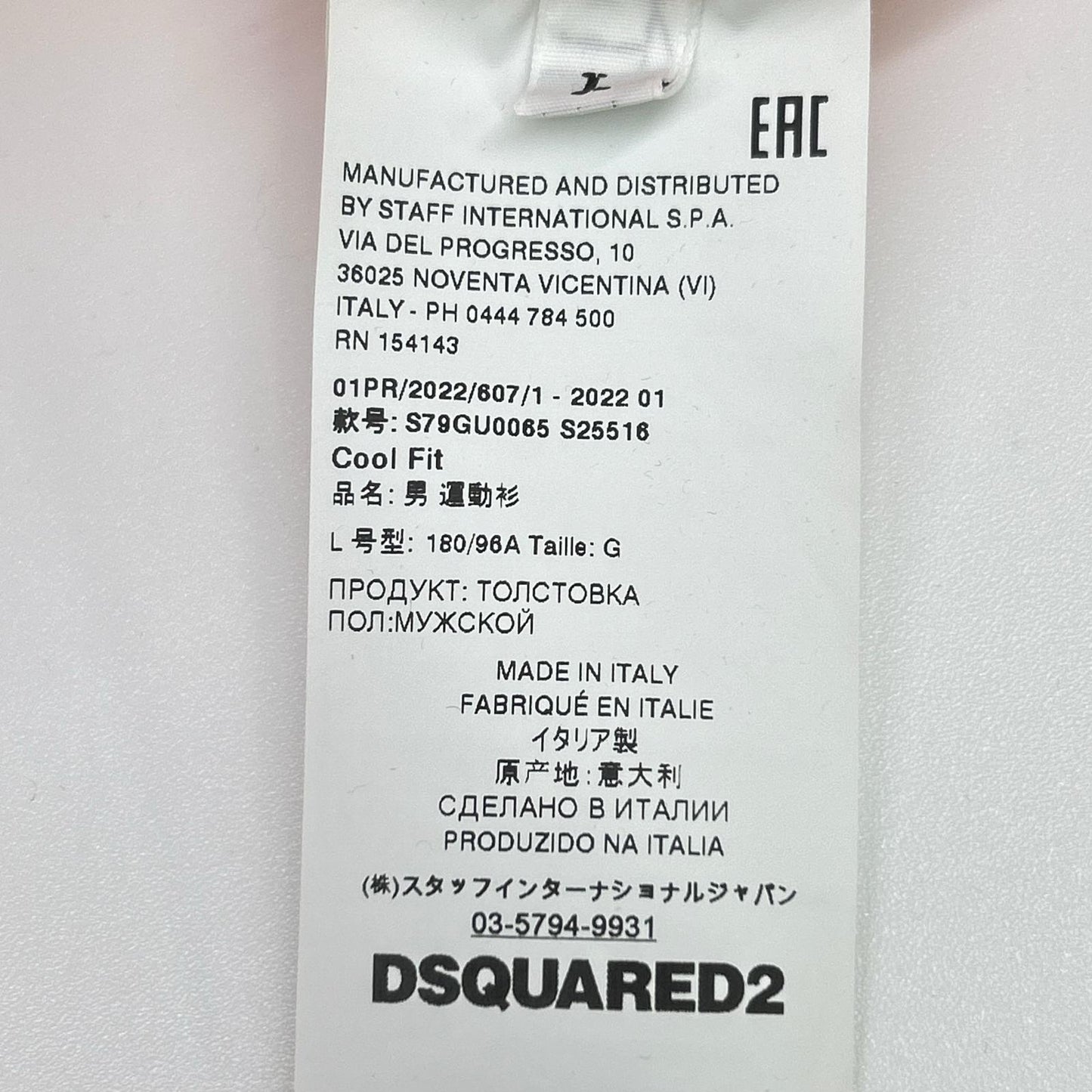 DSQUARED S79GU0065 S25516 ICON Logo Hoodie Orange Size L