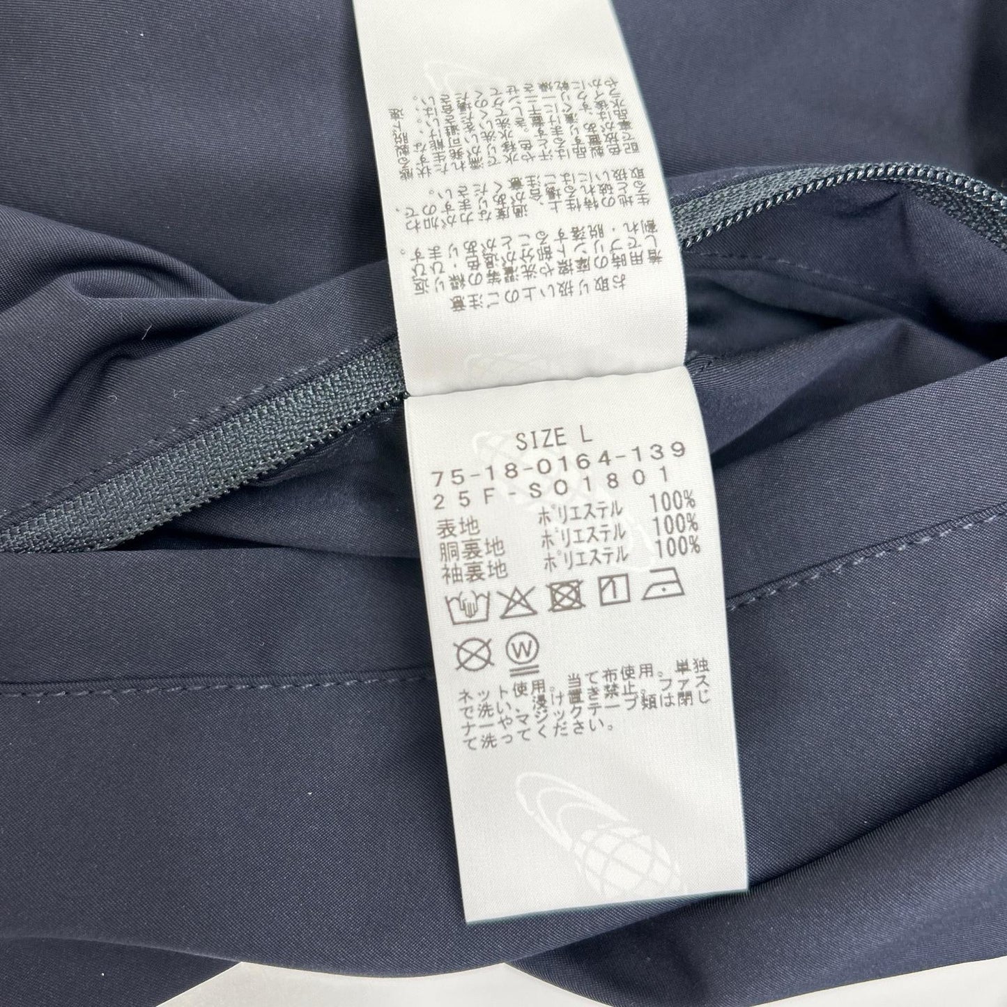 BEAMS T Shuto Okayasu Shell Jacket Navy Size L