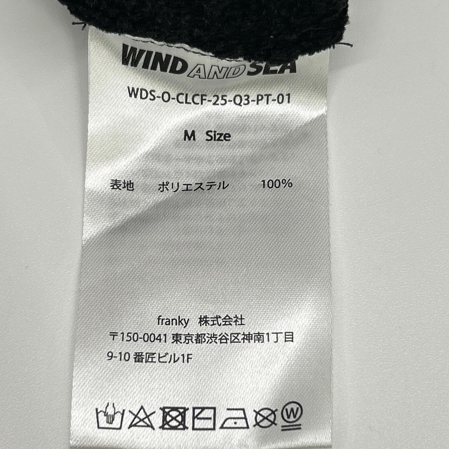 WIND AND SEA 25FW Mole Knit Cargo Pants Black Size 30