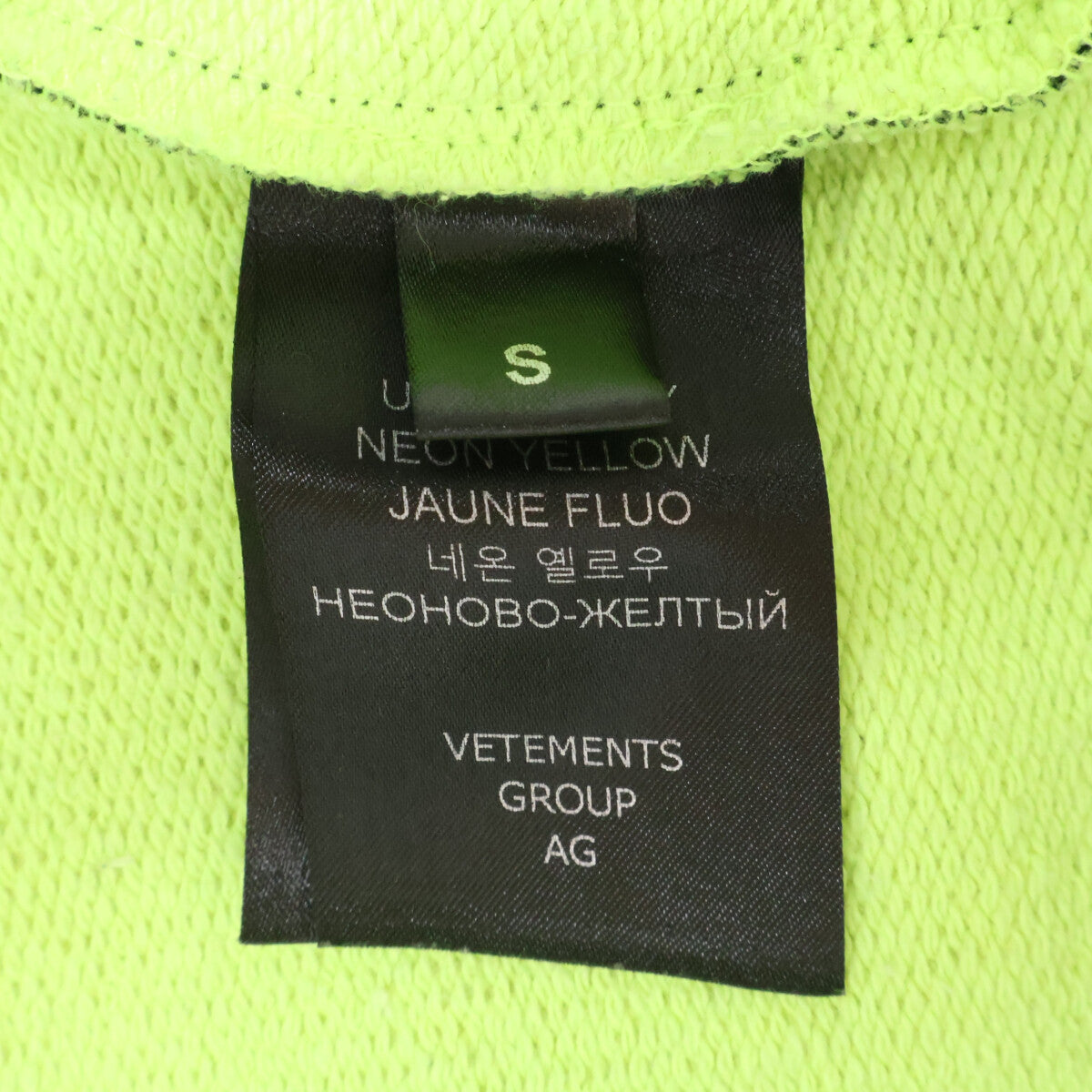 VETEMENTS 23AW Logo Gradient Hoodie Yellow/Green Size S