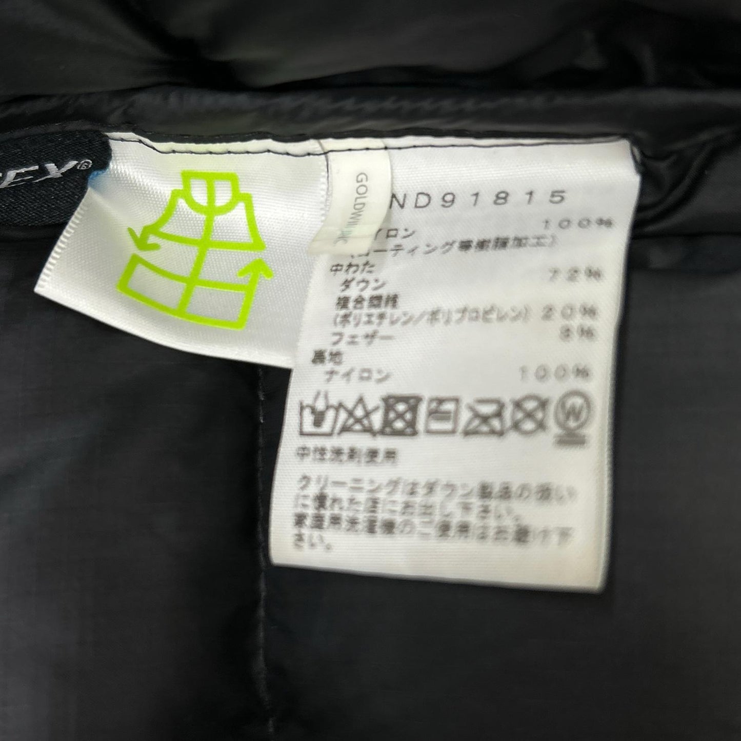 THE NORTH FACE ND91815 Belayer Down Jacket Black Size XL
