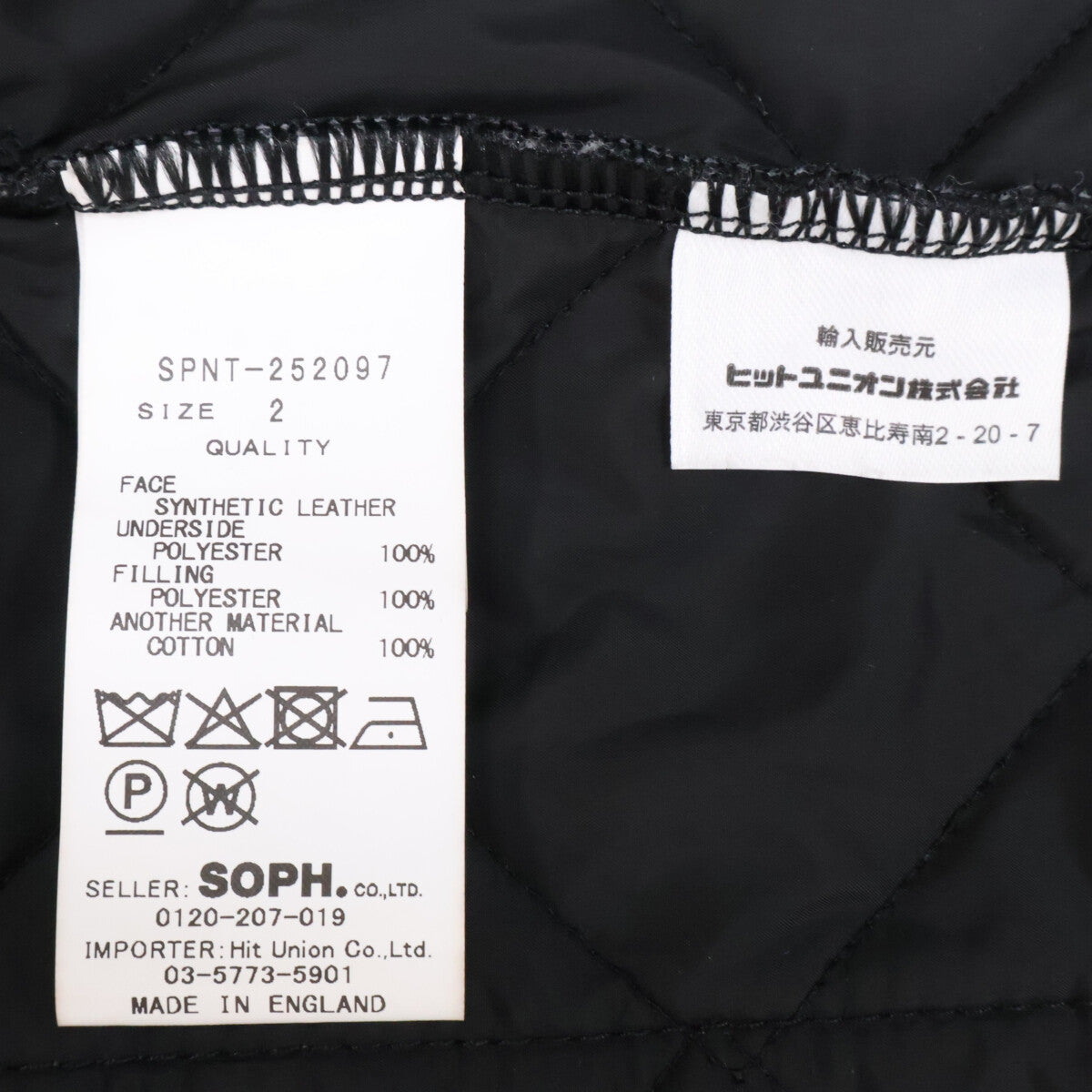 SOPHNET. x LAVENHAM BRUNDON Quilted Hooded Coat Black Size 2