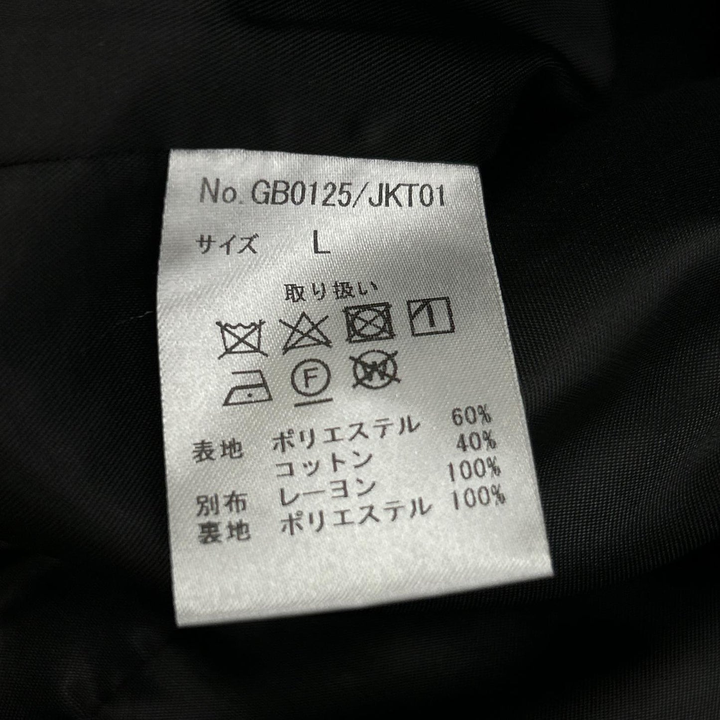 (g) Stand Drape Neck Jacket Black Size L