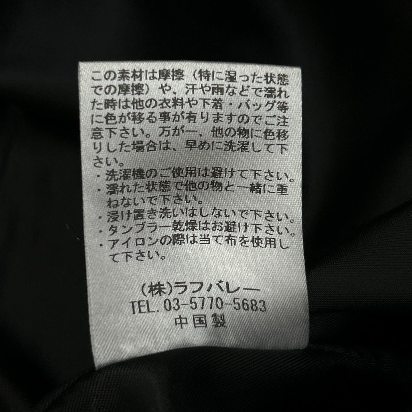 (g) Stand Drape Neck Jacket Black Size L
