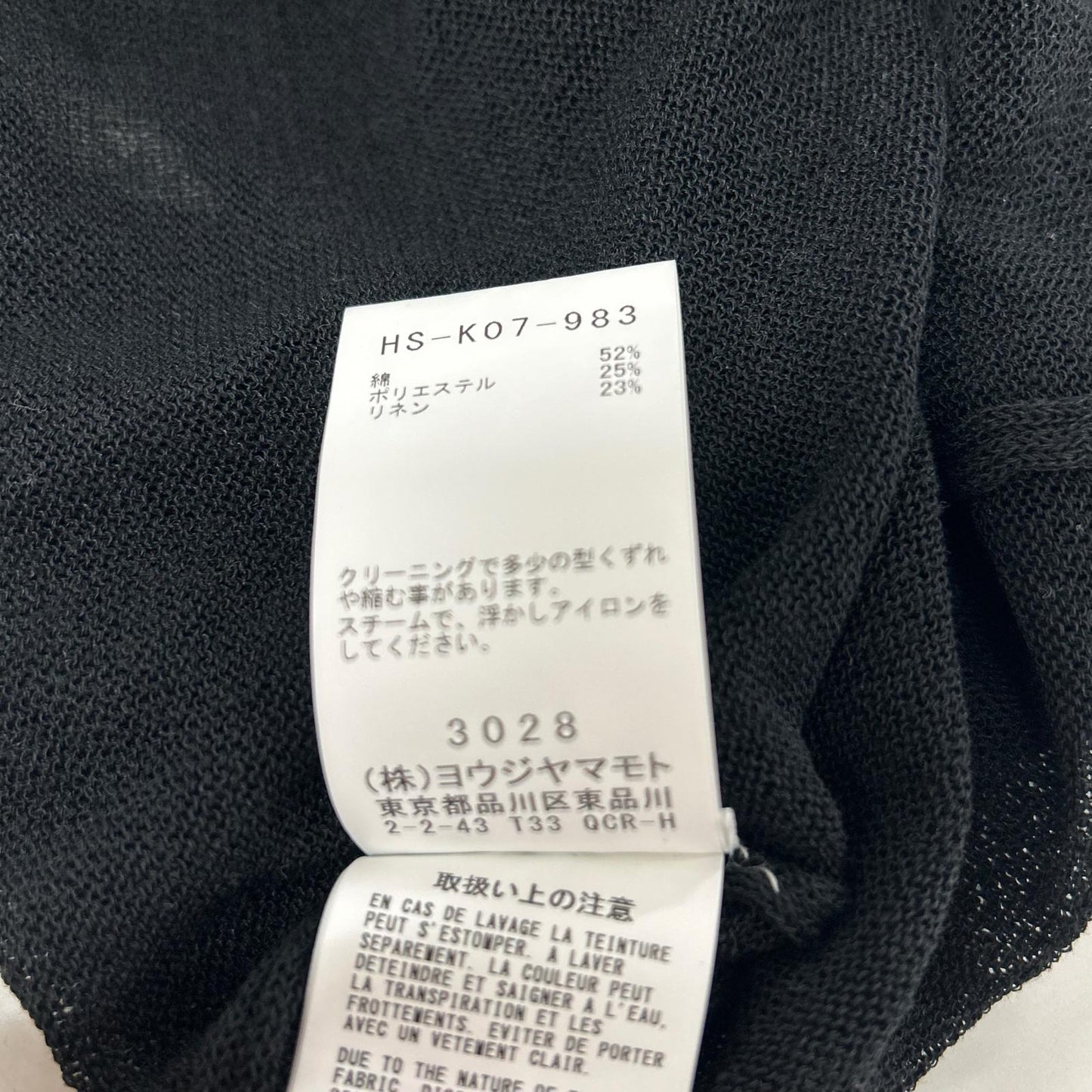 Yohji Yamamoto POUR HOMME 24SS Sheer Sleeve T-Shirt Size 3