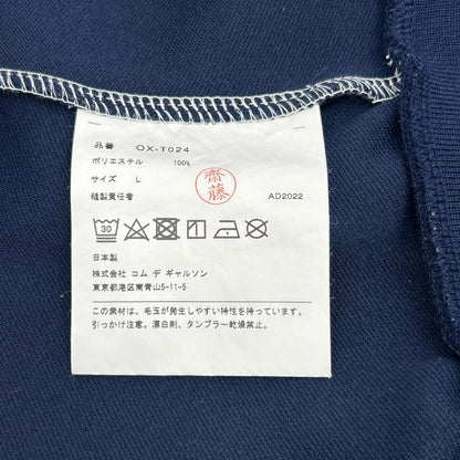 COMMEdesGARCONS 22 Bi-Color Polyester Track Jacket Size L
