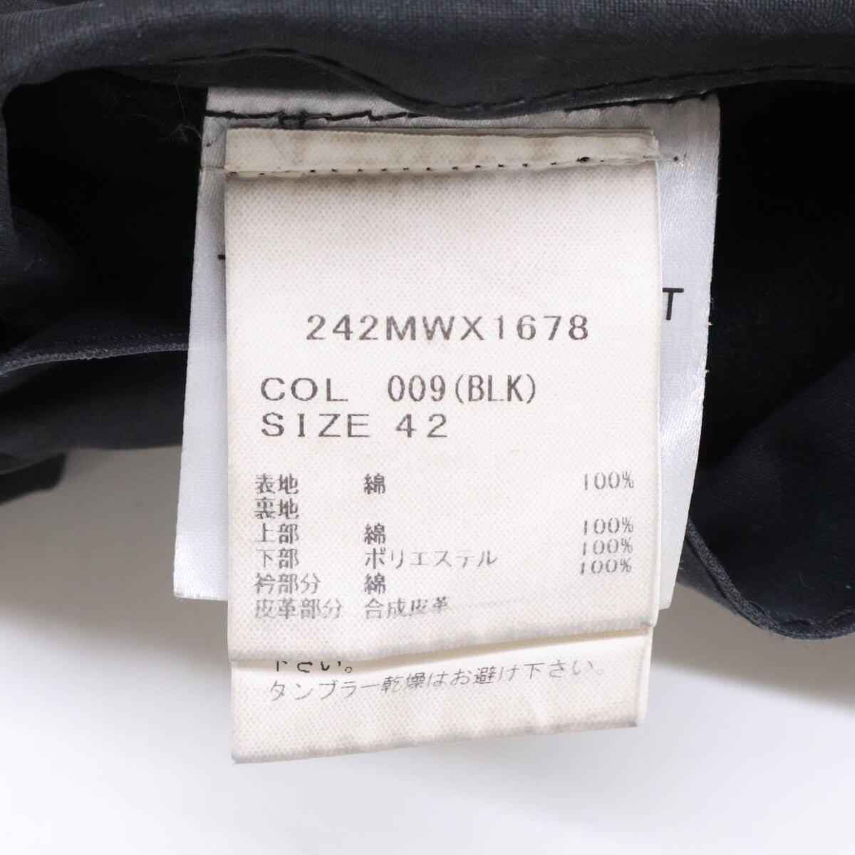 Barbour Transport Wax Short Jacket Black Size 42