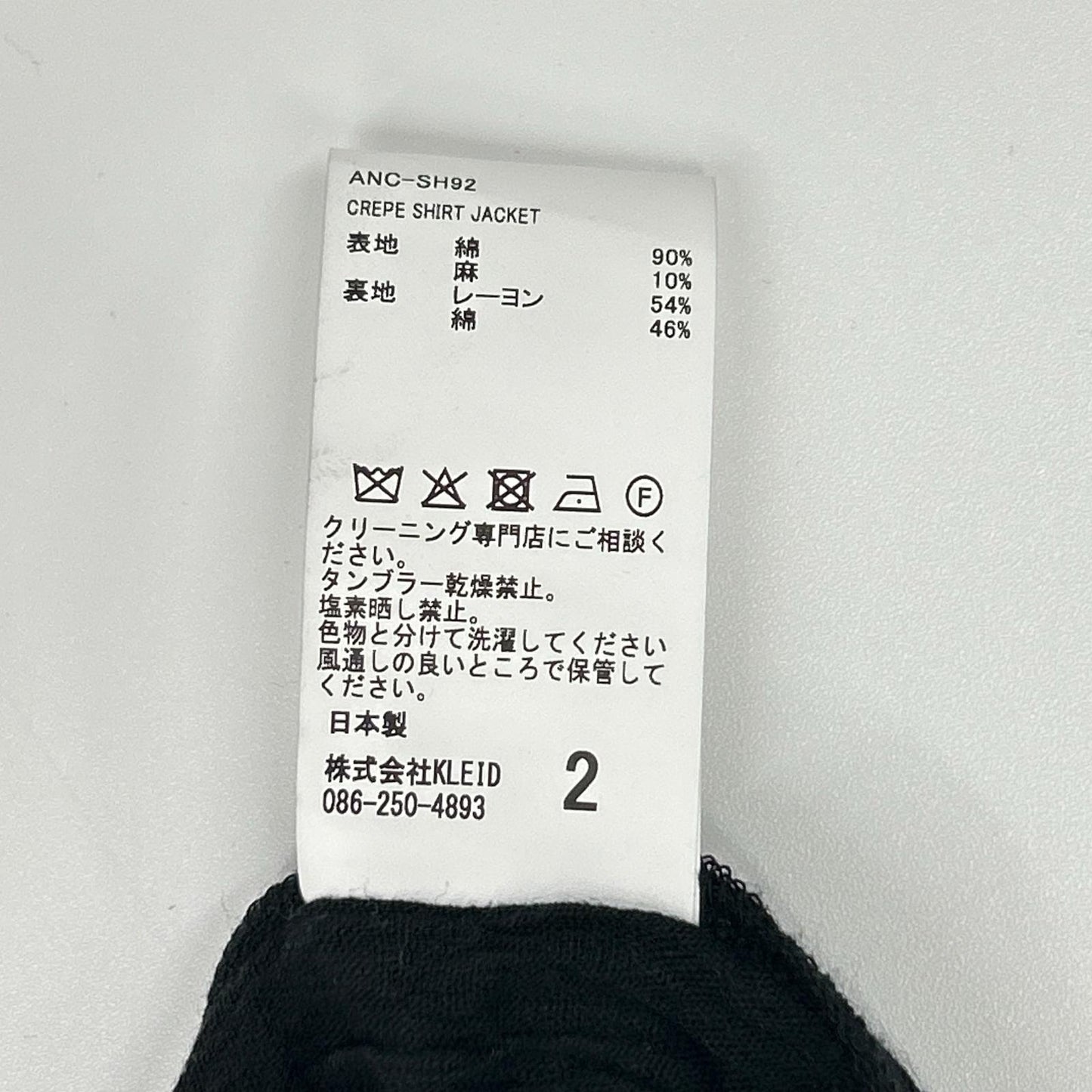 ANCELLM ANC-SH92 Black Crepe Shirt Jacket
