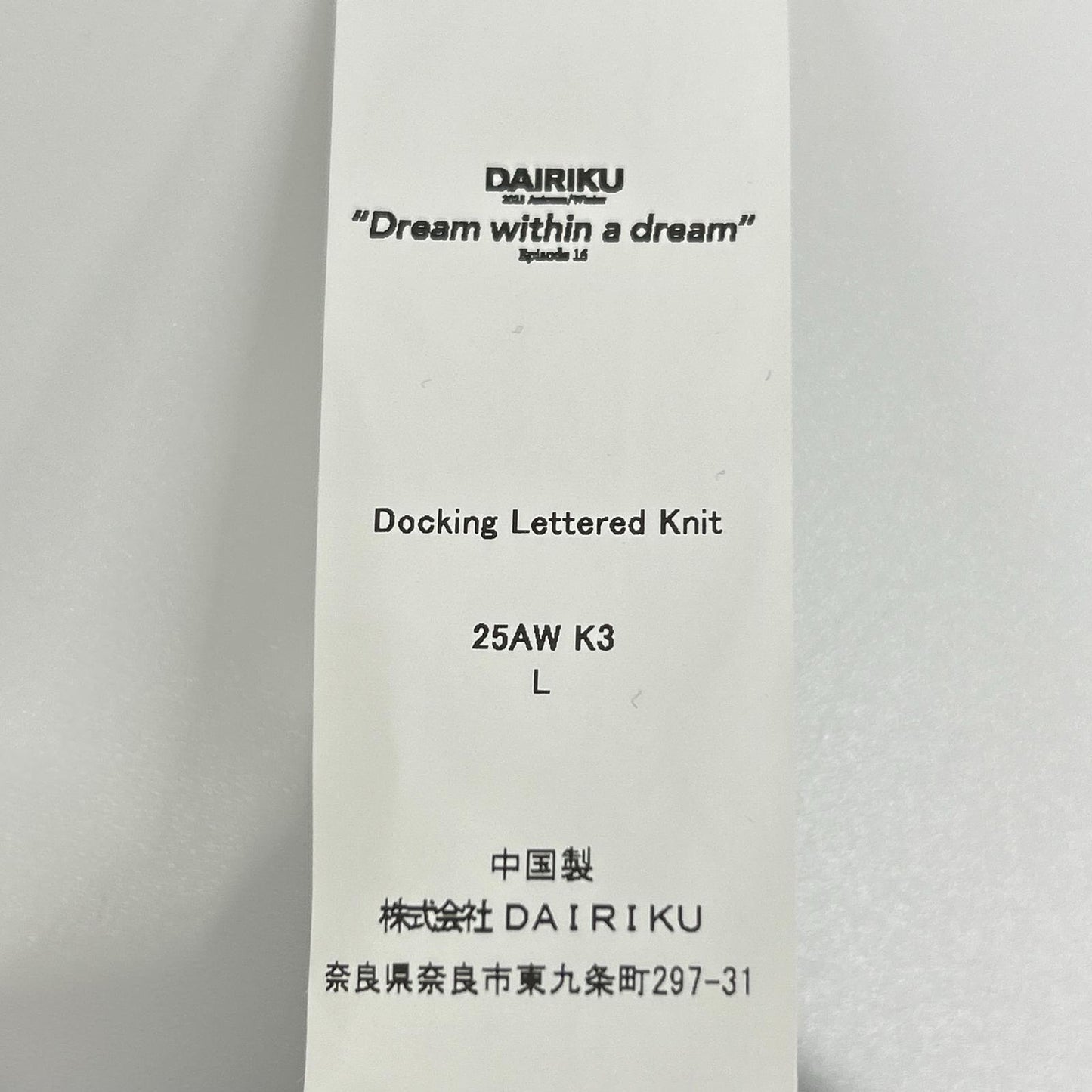 DAIRIKU 25AW Black/White Docking Lettered Knit Cotton Size L