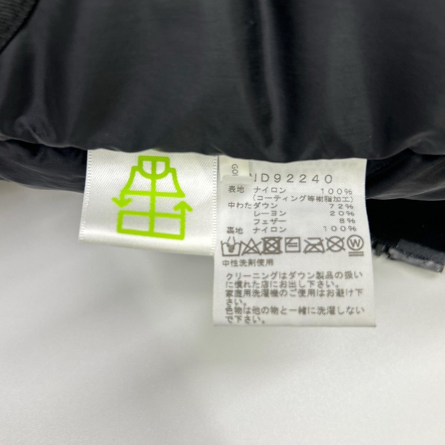 THE NORTH FACE Black Baltro Light Nylon Jacket Size M